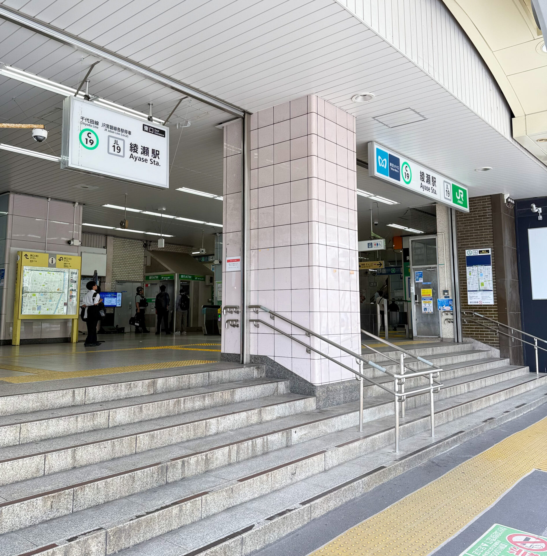 綾瀬駅東口