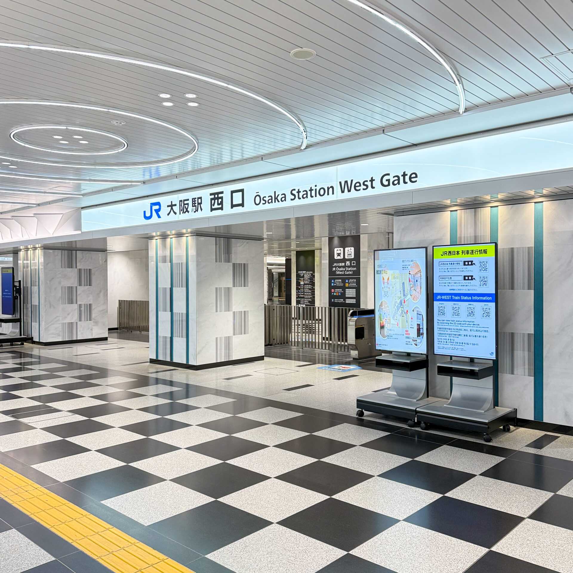 JR大阪駅西口改札