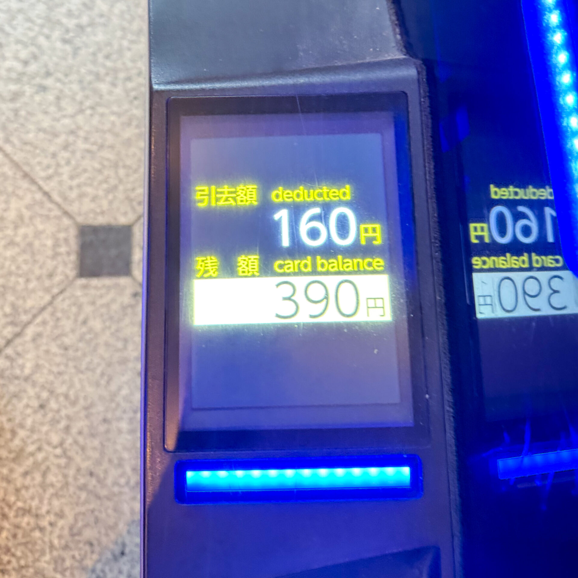 JR東日本の自動改札機