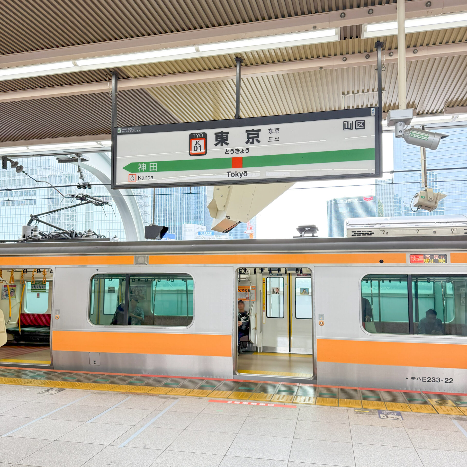 東京駅中央線ホーム