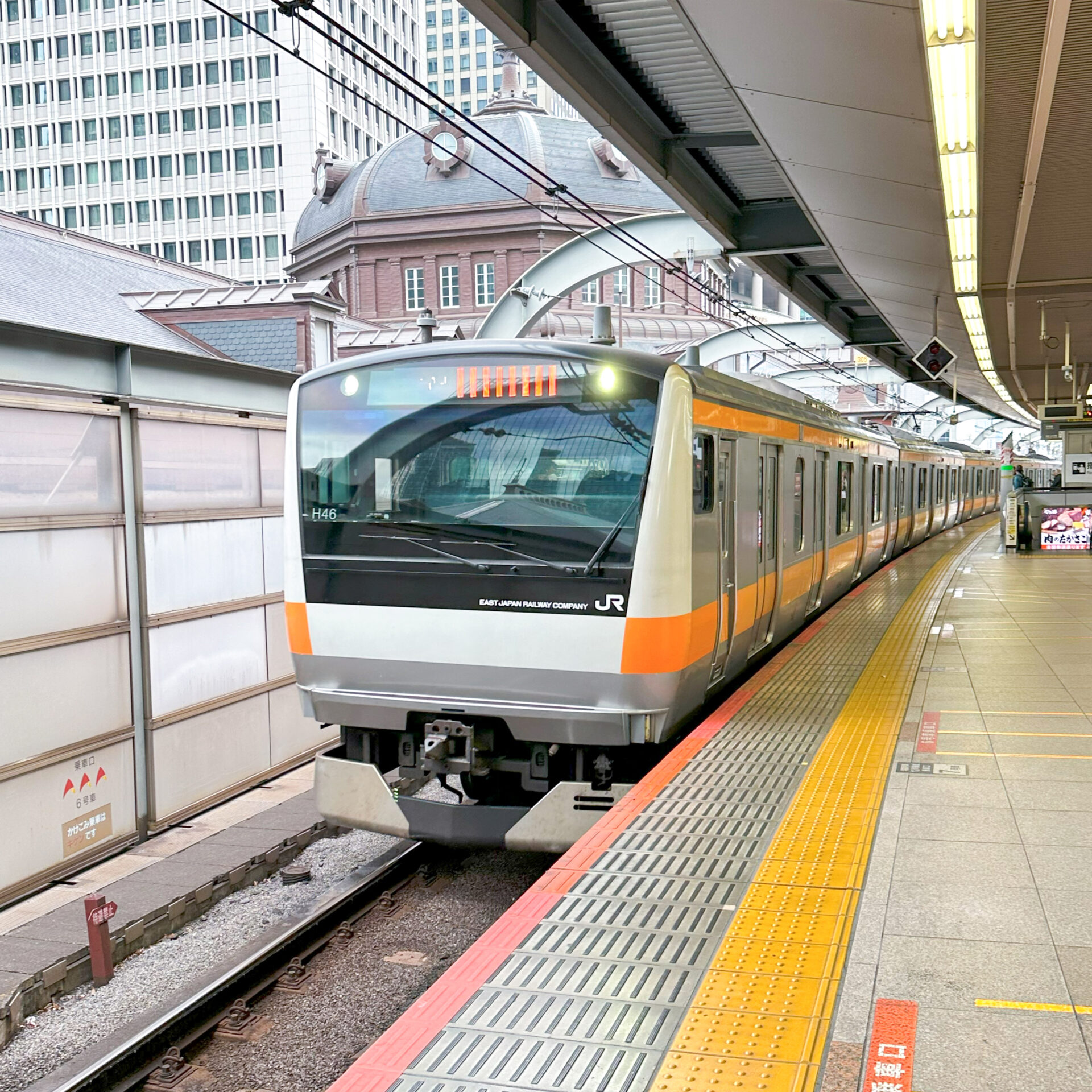 東京駅中央線ホーム
