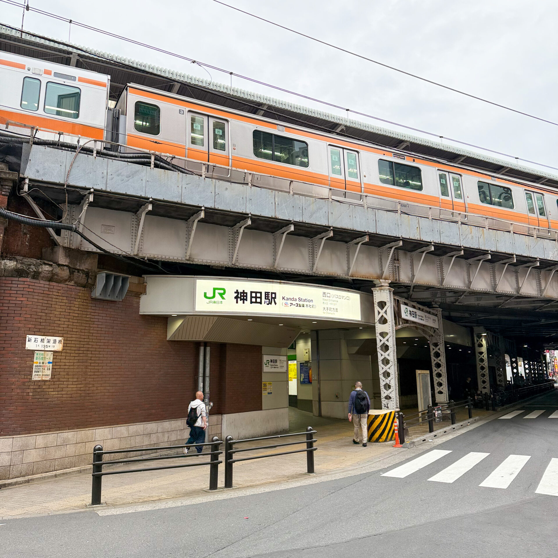 JR神田駅