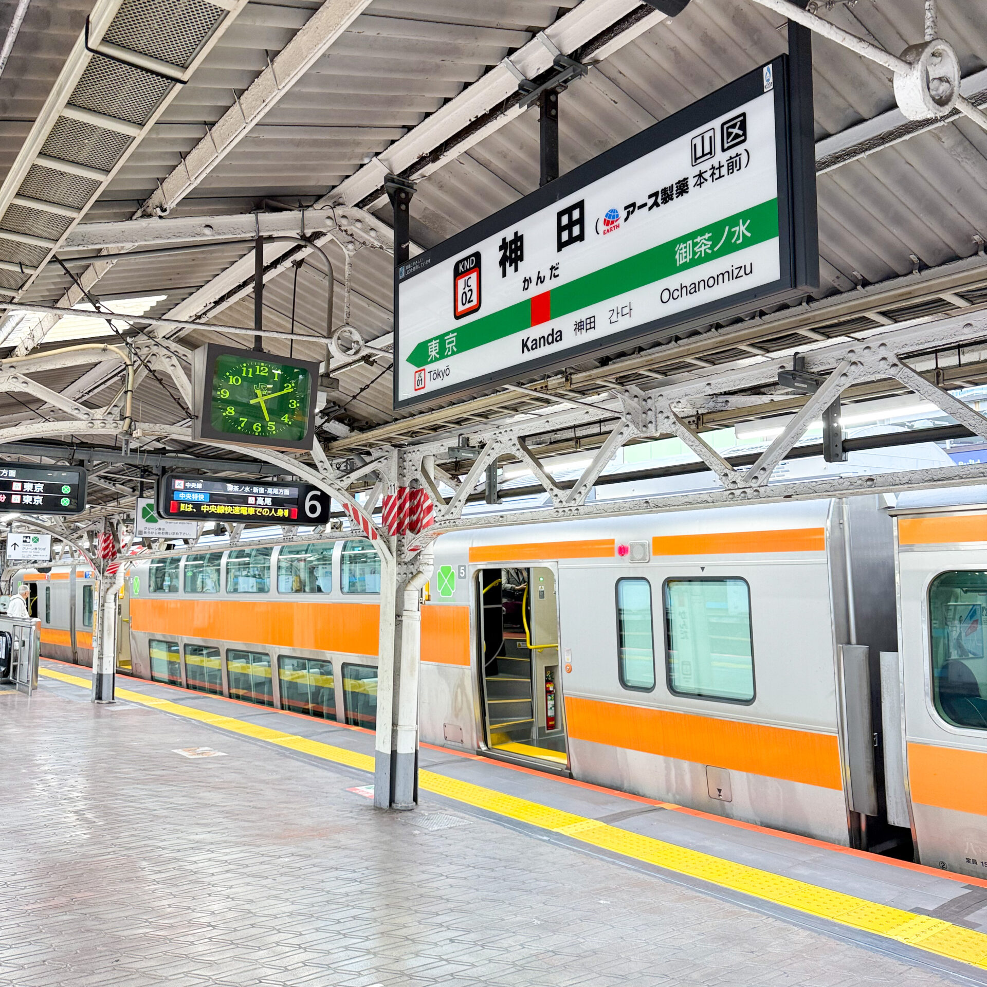神田駅中央線ホーム