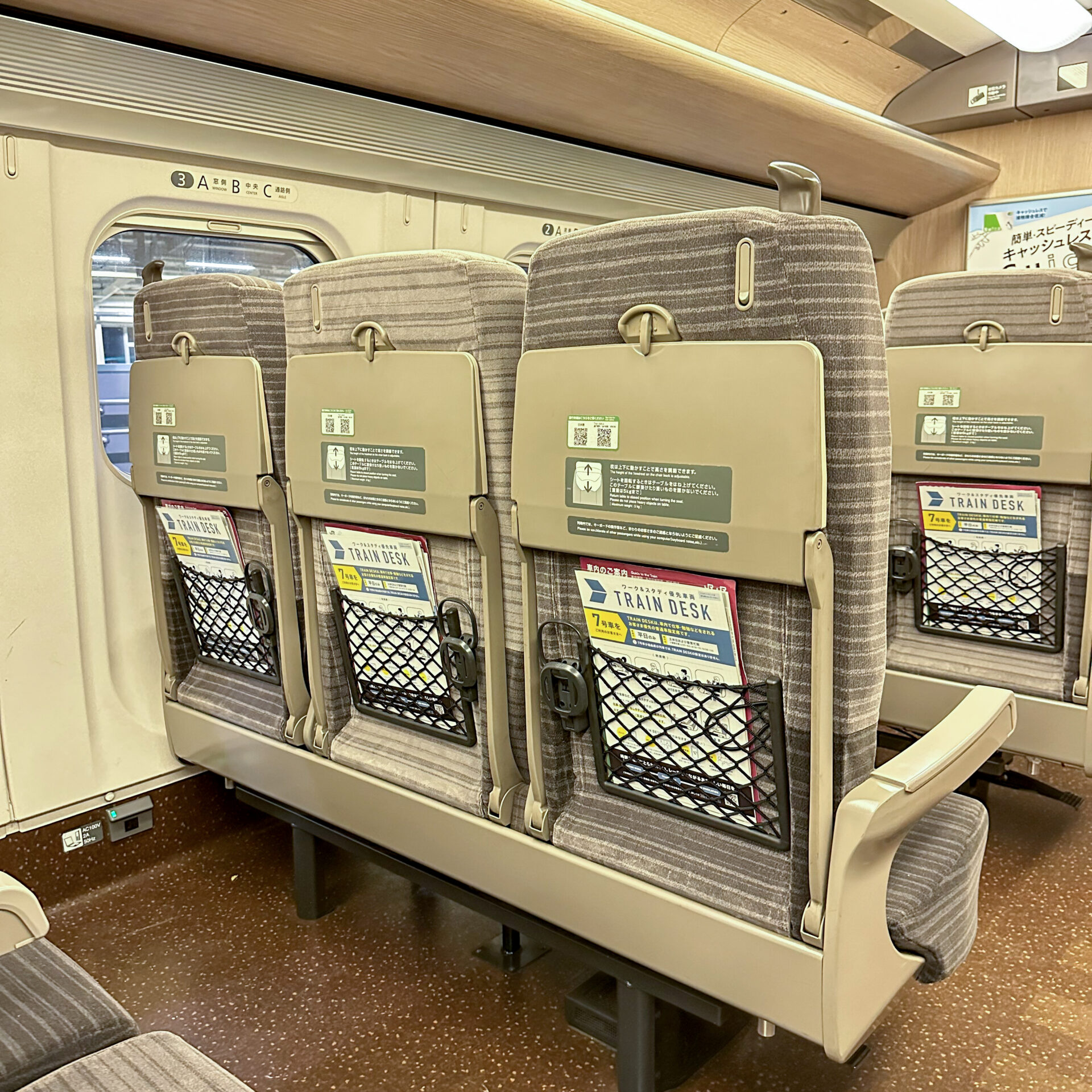 新幹線E5系普通車