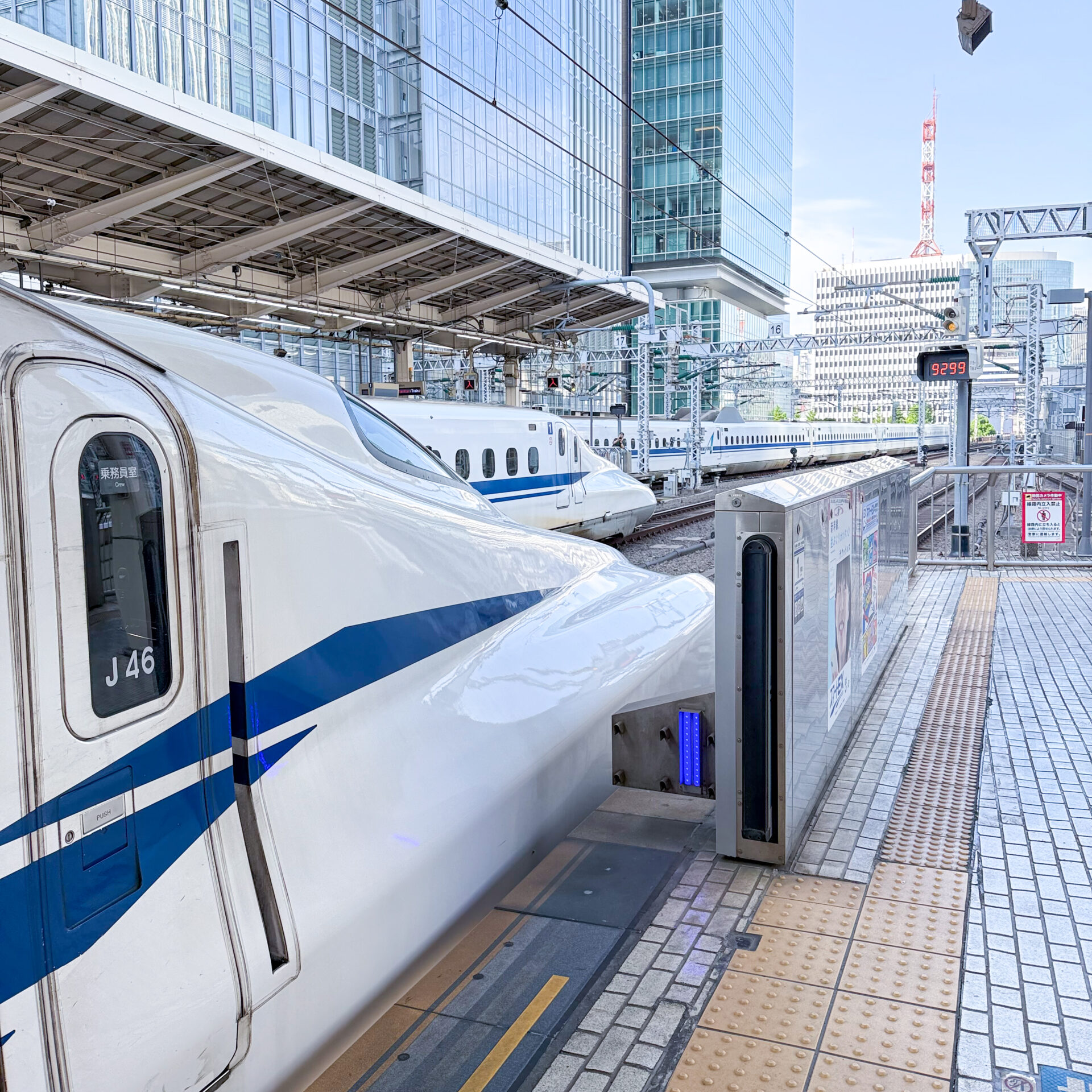 東海道新幹線東京駅