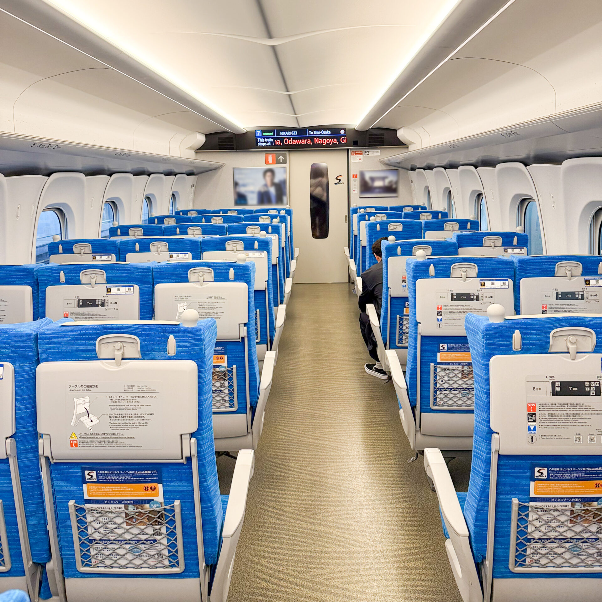 東海道・山陽新幹線7号車S Work車両
