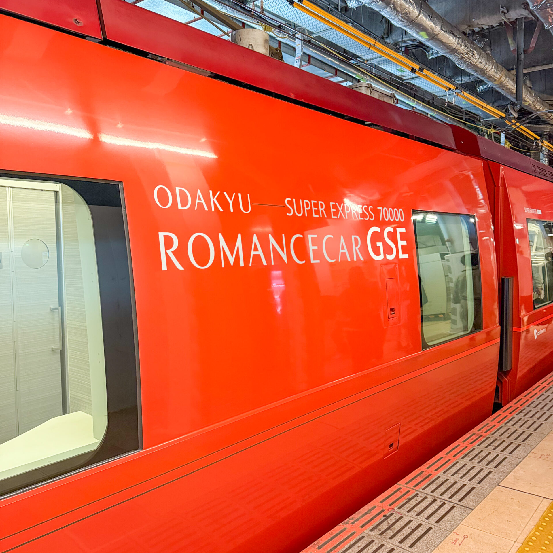 小田急ロマンスカーGSE