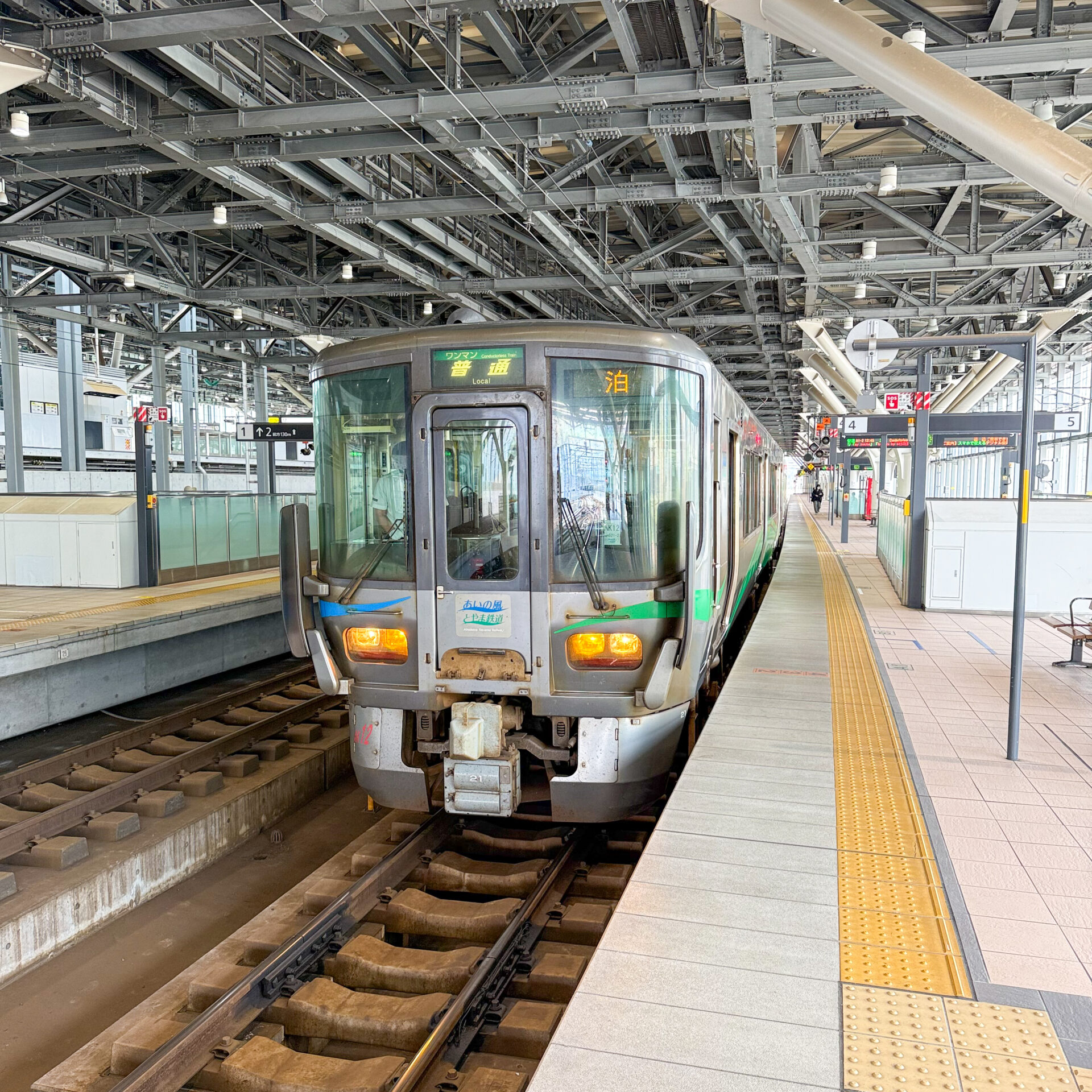 あいの風とやま鉄道富山駅