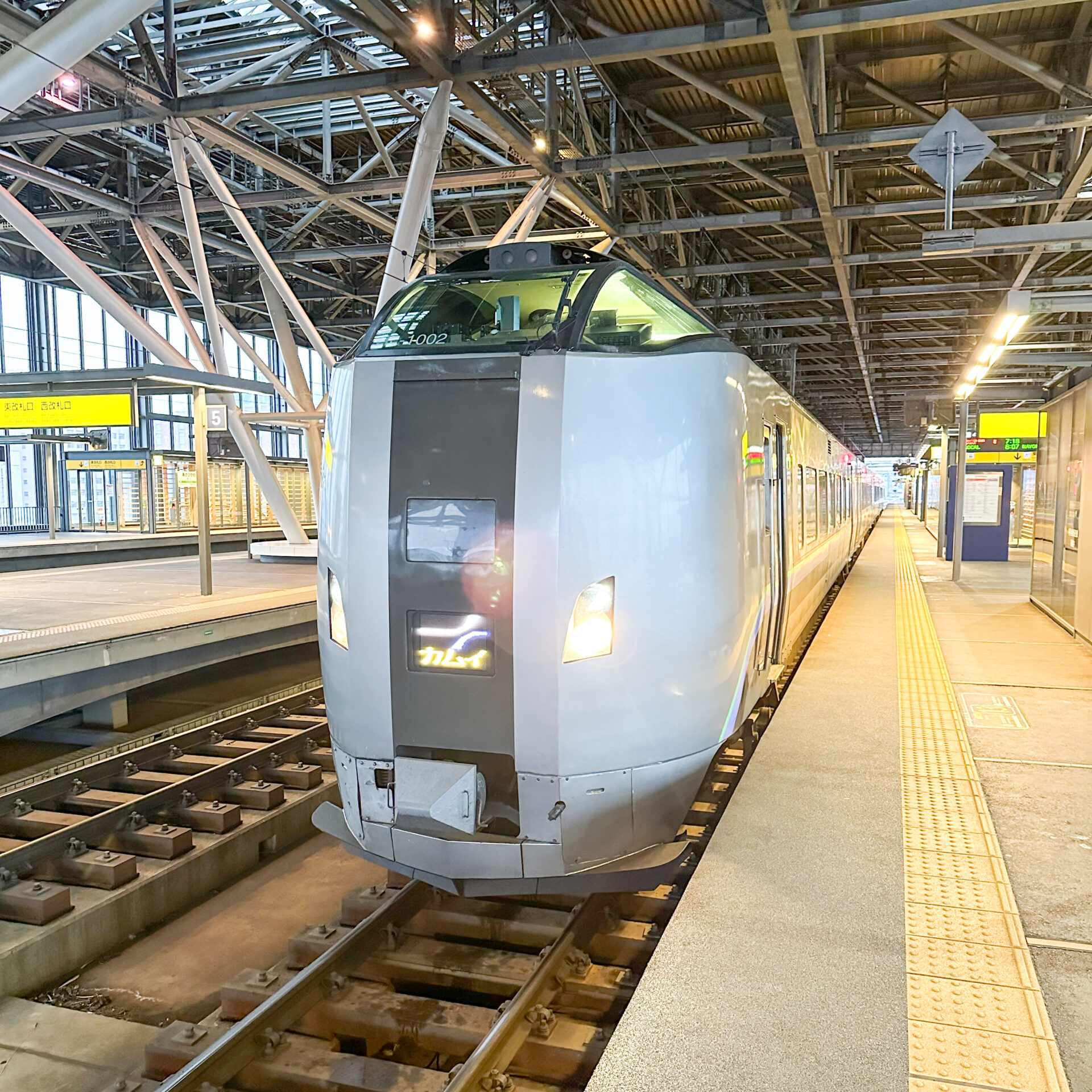 特急カムイ号旭川駅にて