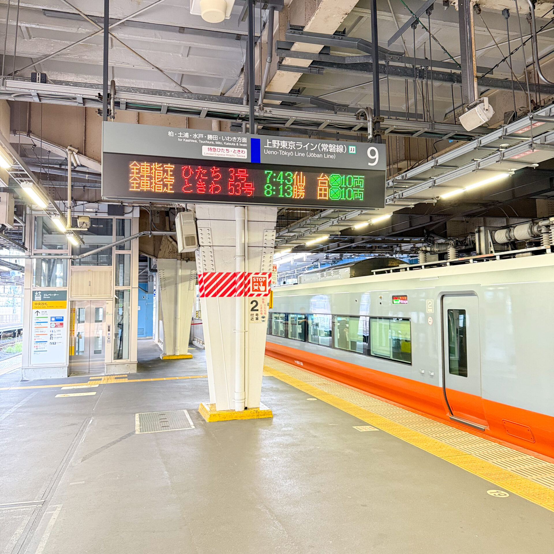 品川駅ホーム