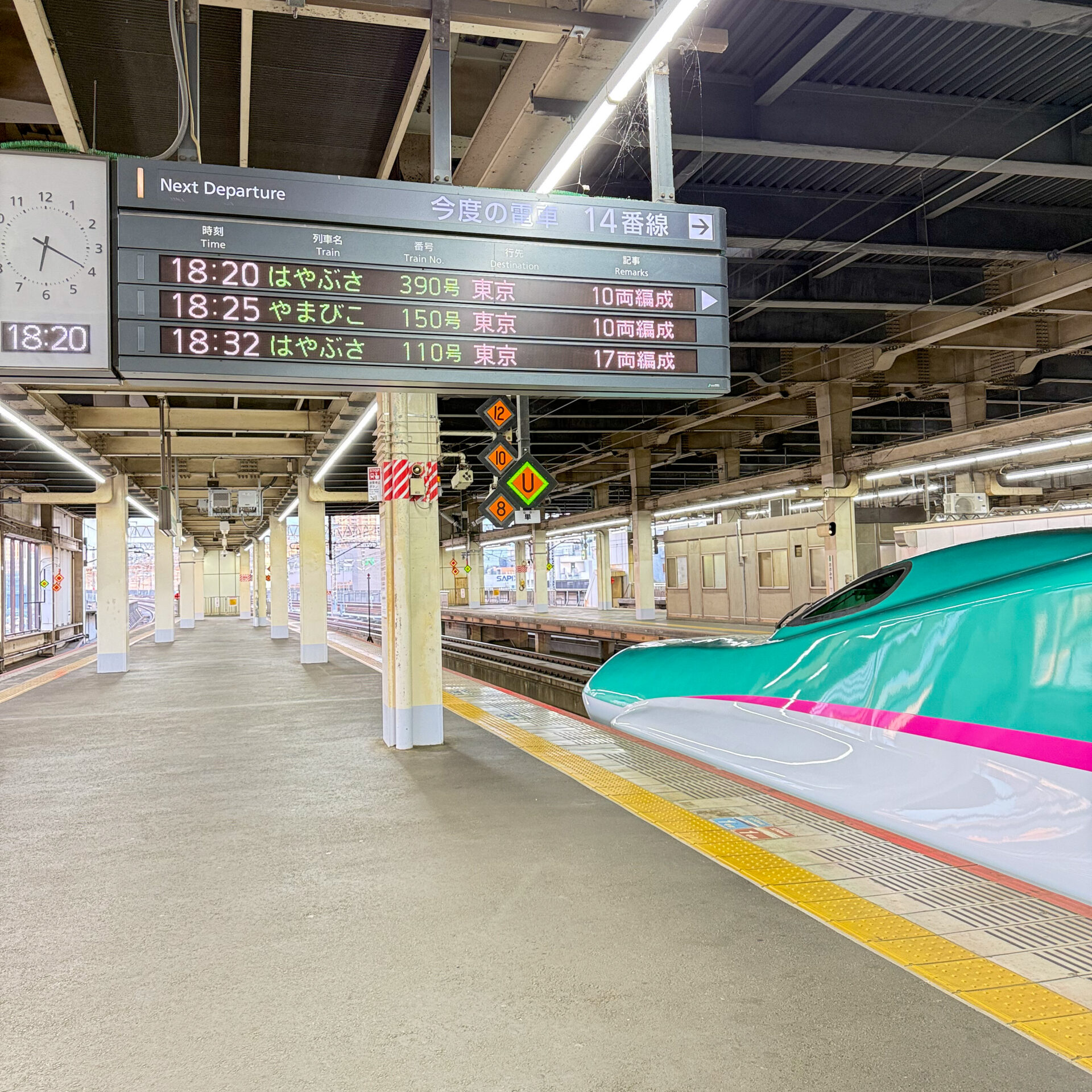 大宮駅新幹線ホーム