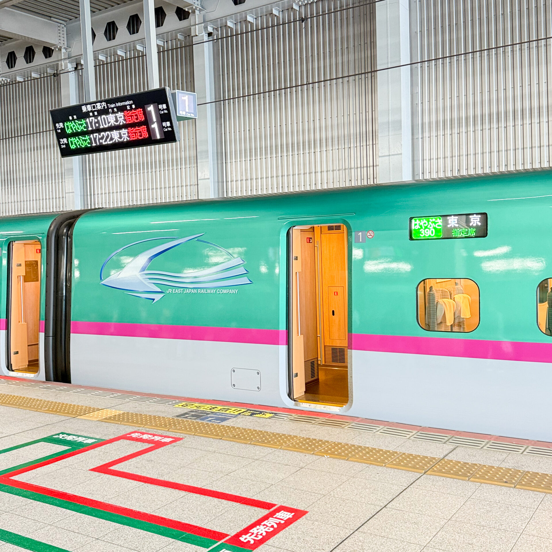 はやぶさ号仙台駅にて