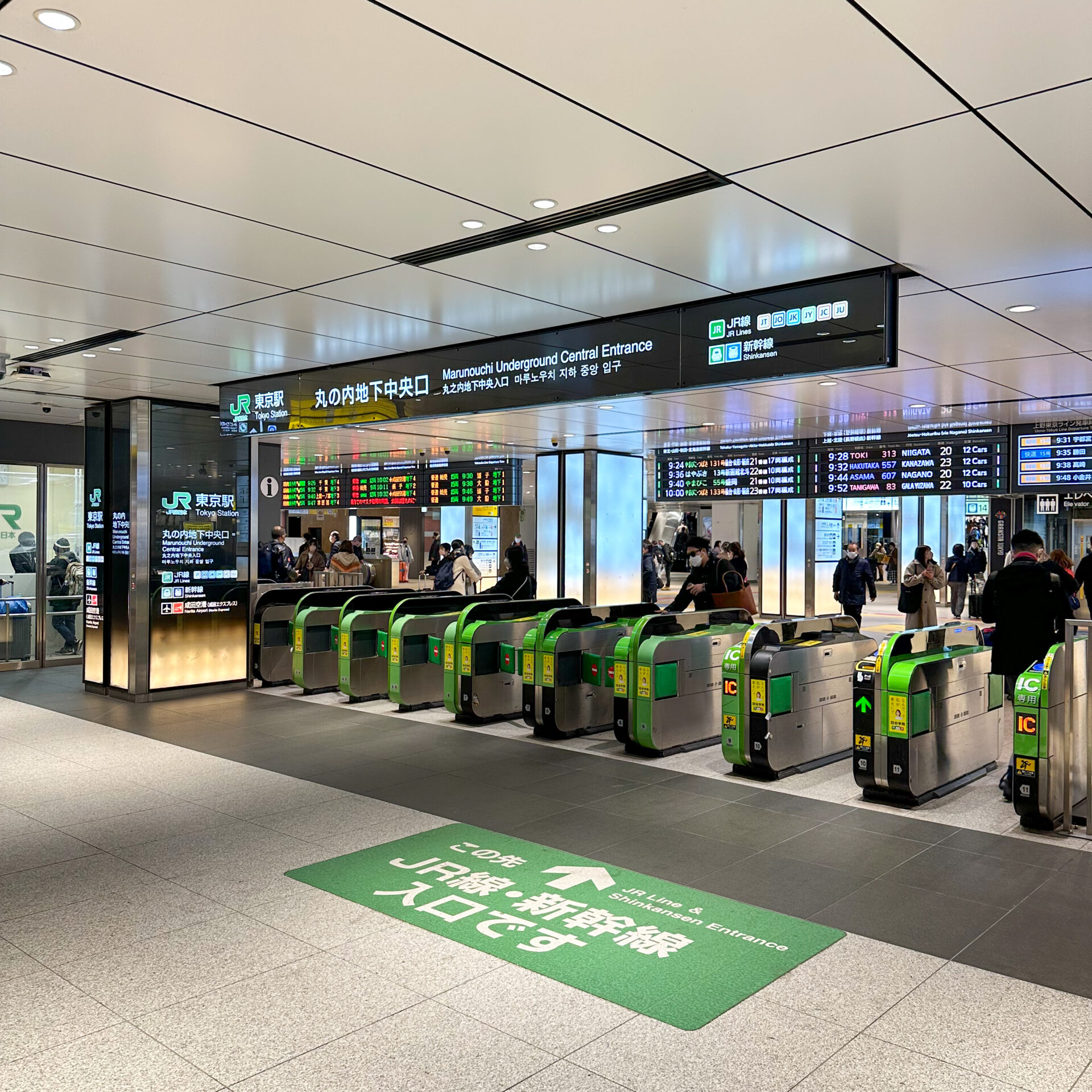 東京駅丸の内地下中央口