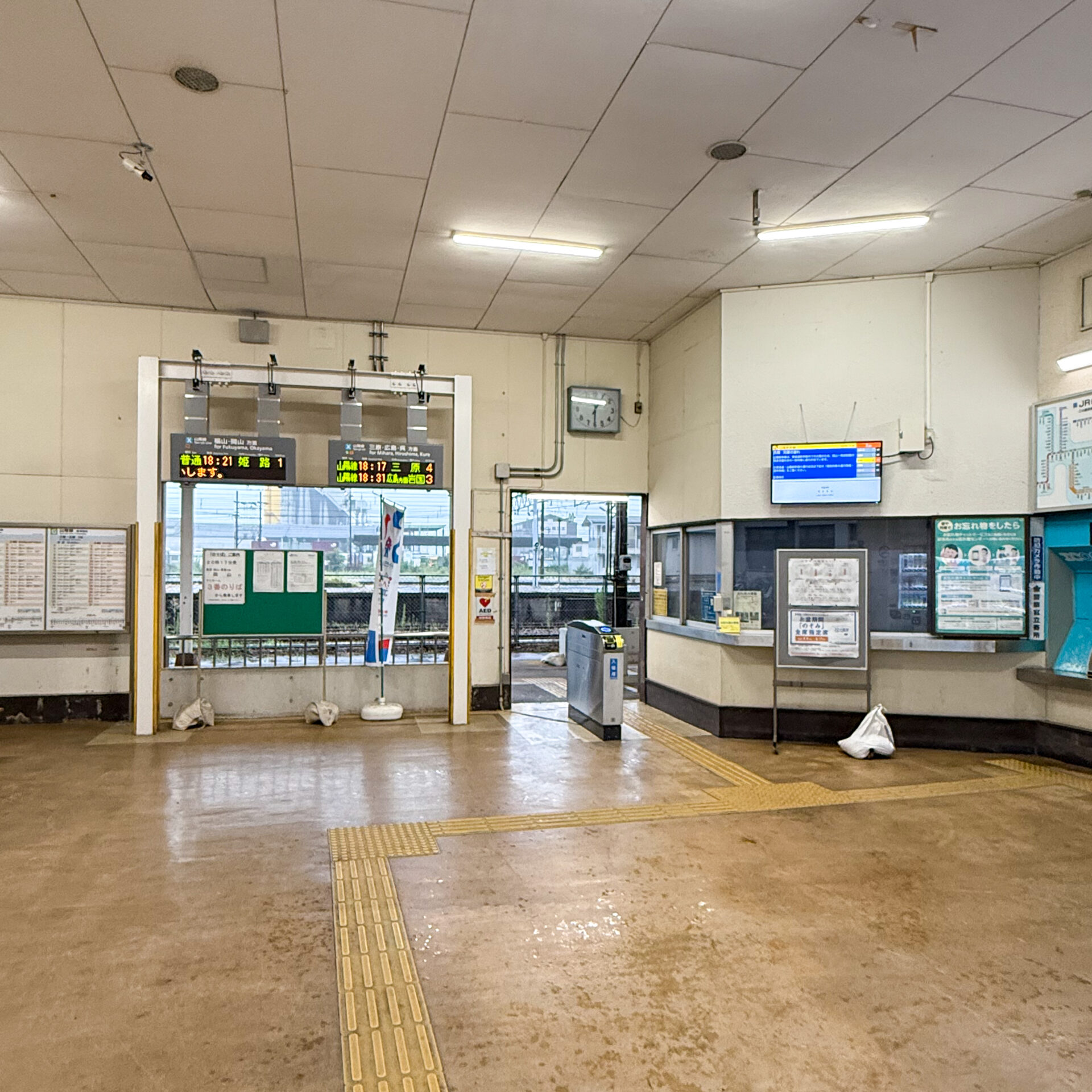 糸崎駅駅舎