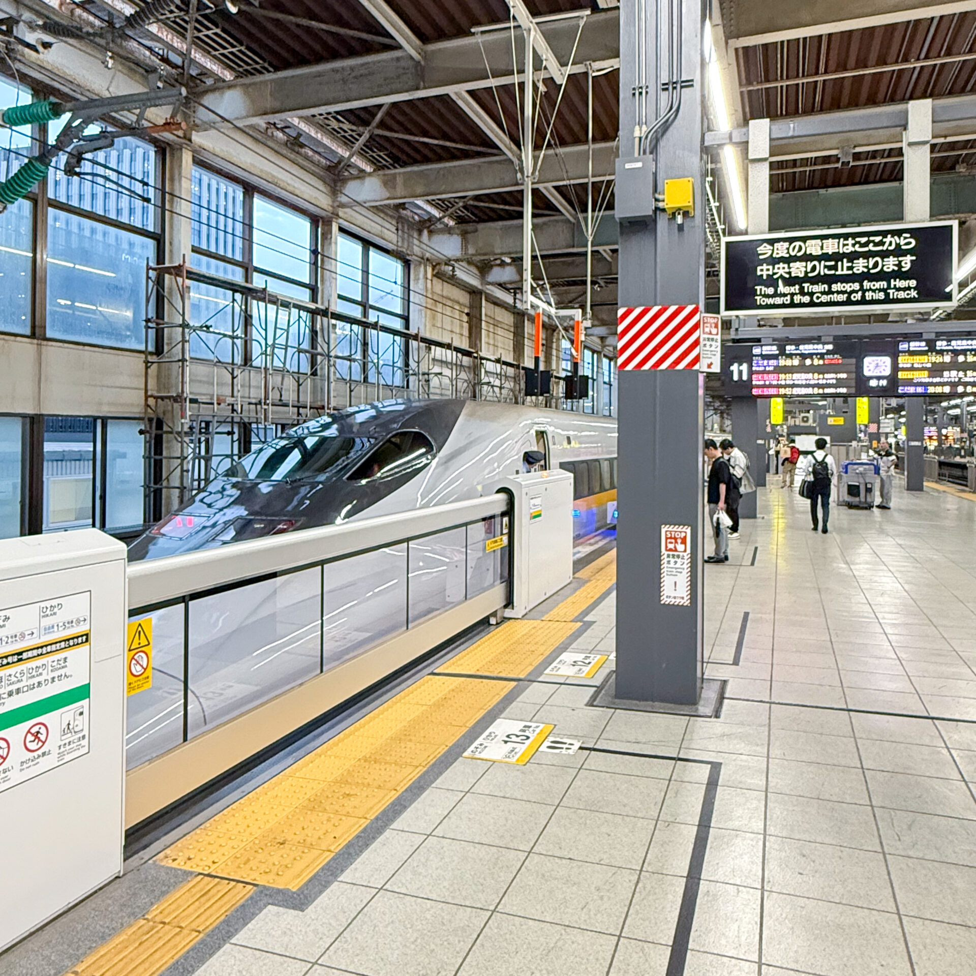 広島駅新幹線ホーム