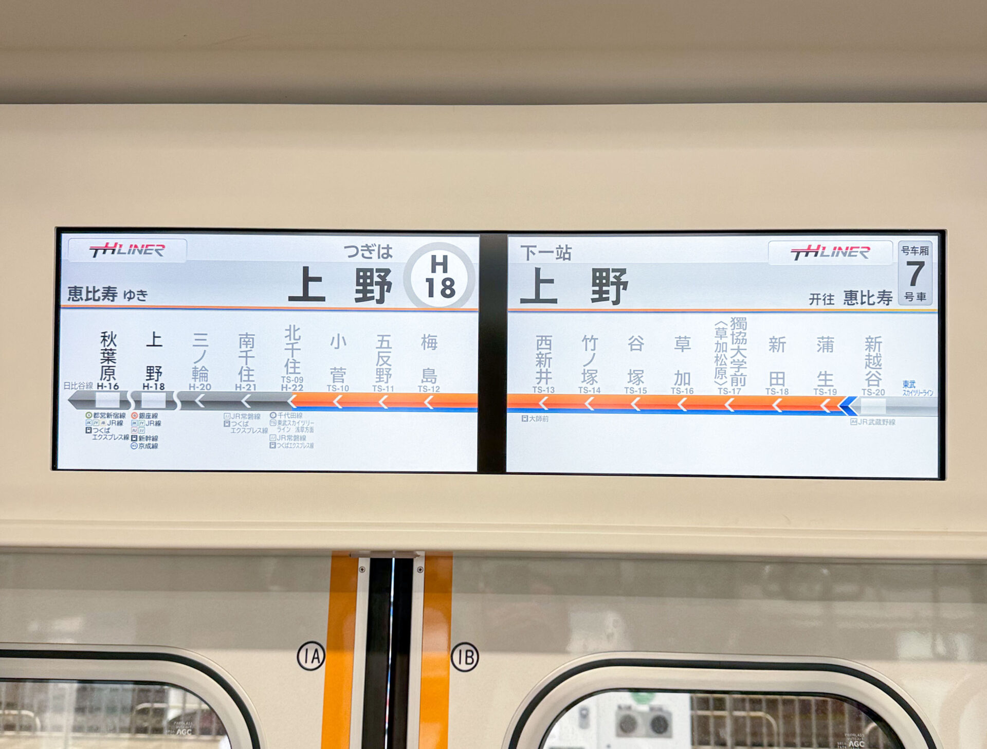 THライナー行先表示