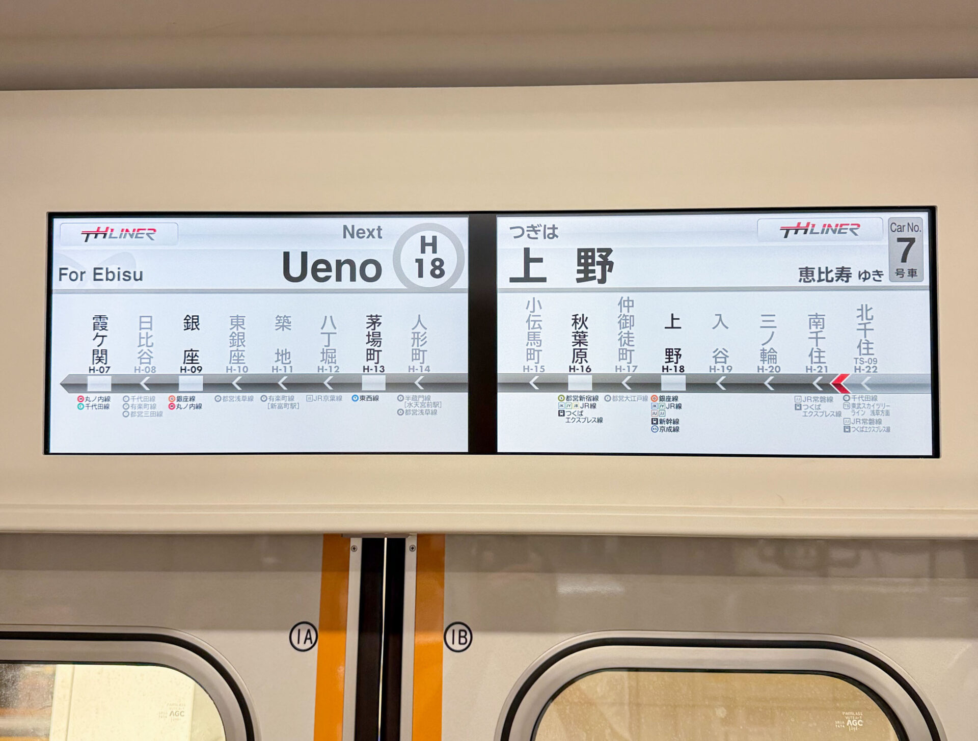 THライナー行先表示