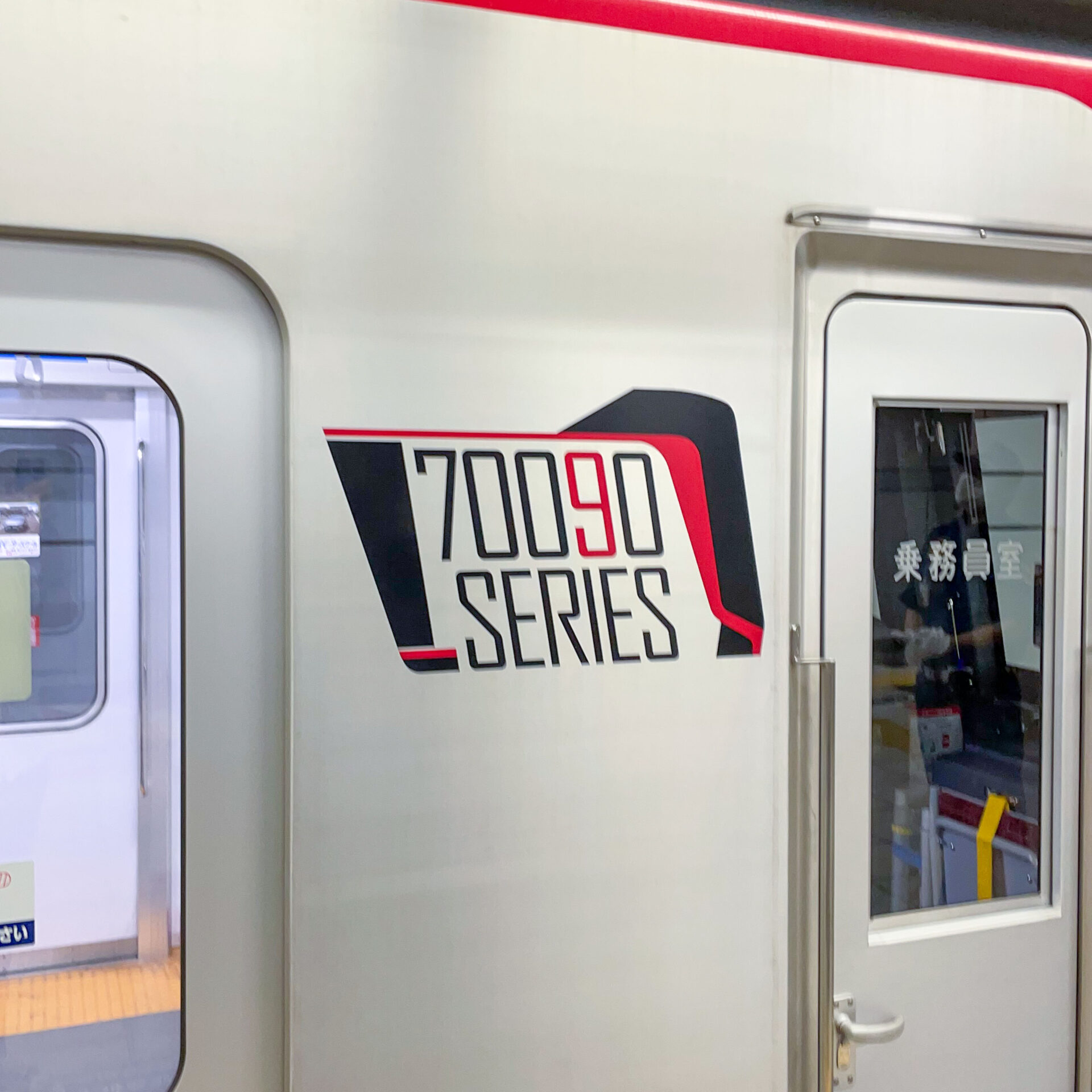 東武70090型エンブレム