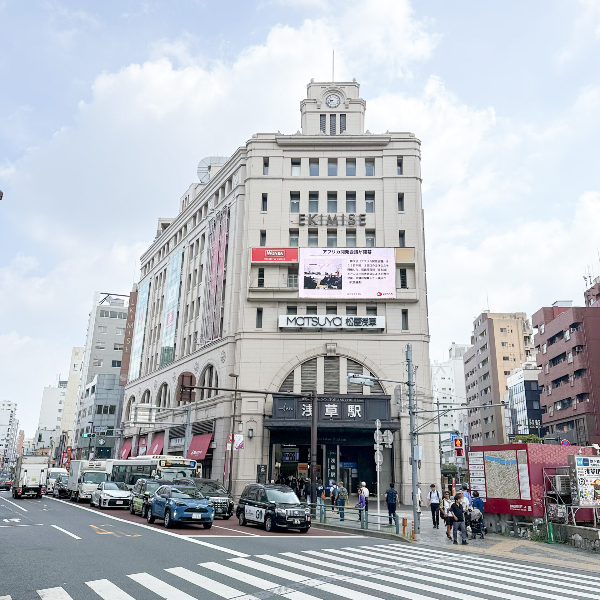 東武浅草駅駅舎