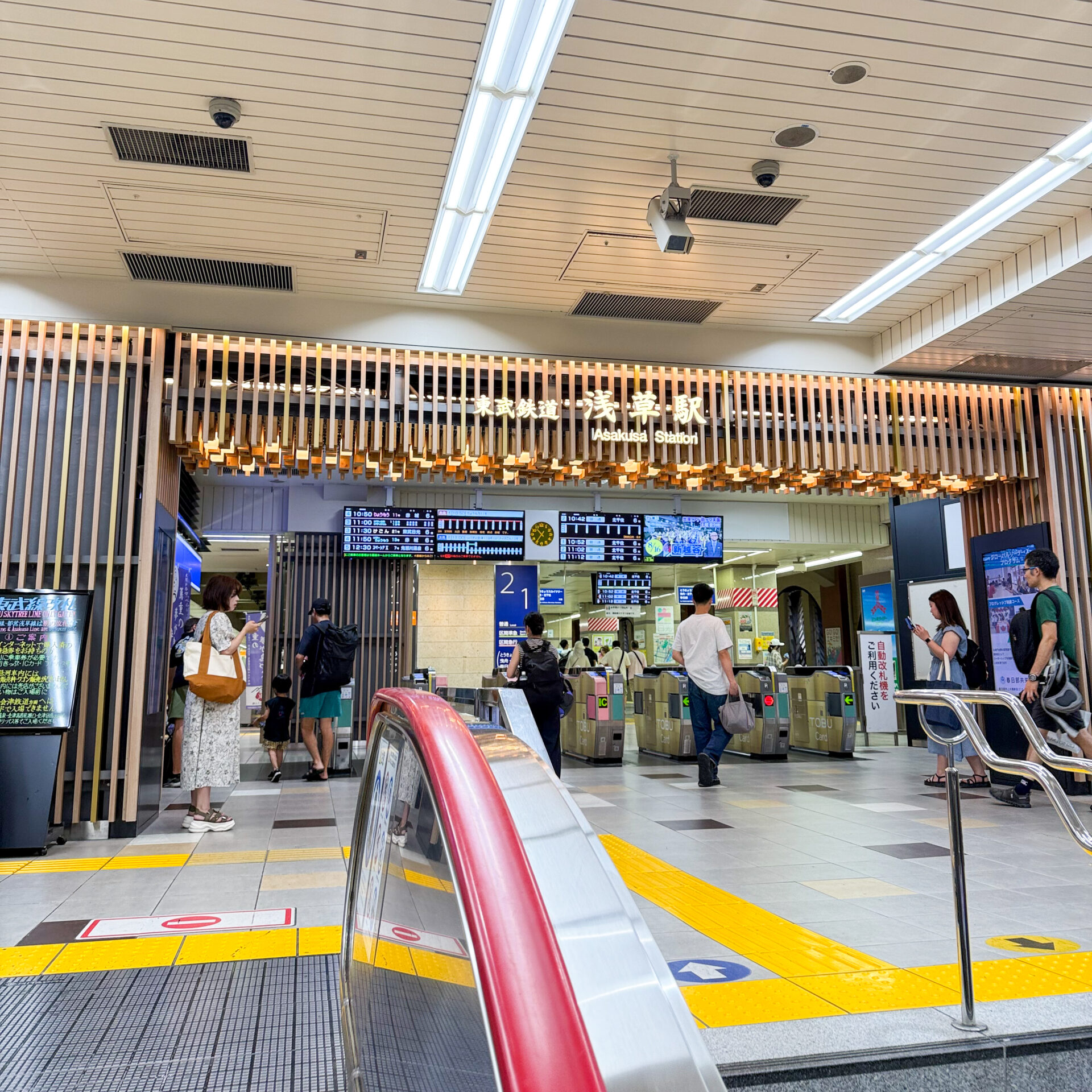 東武浅草駅改札口