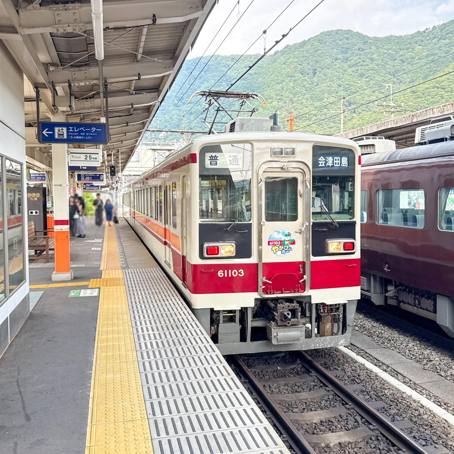会津田島駅ゆき普通列車鬼怒川温泉駅にて