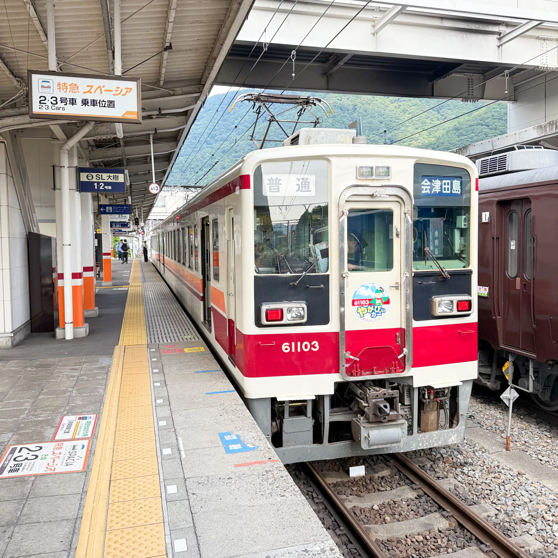 普通列車会津田島駅ゆき鬼怒川温泉駅にて