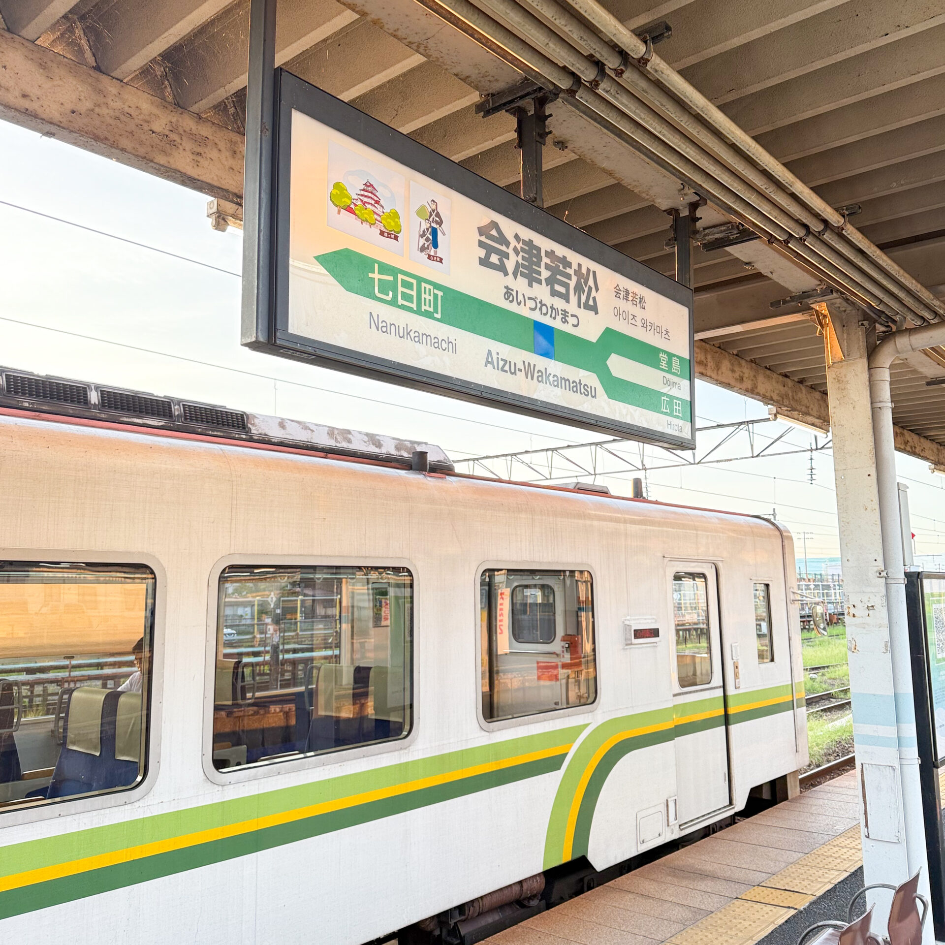 会津若松駅駅名標