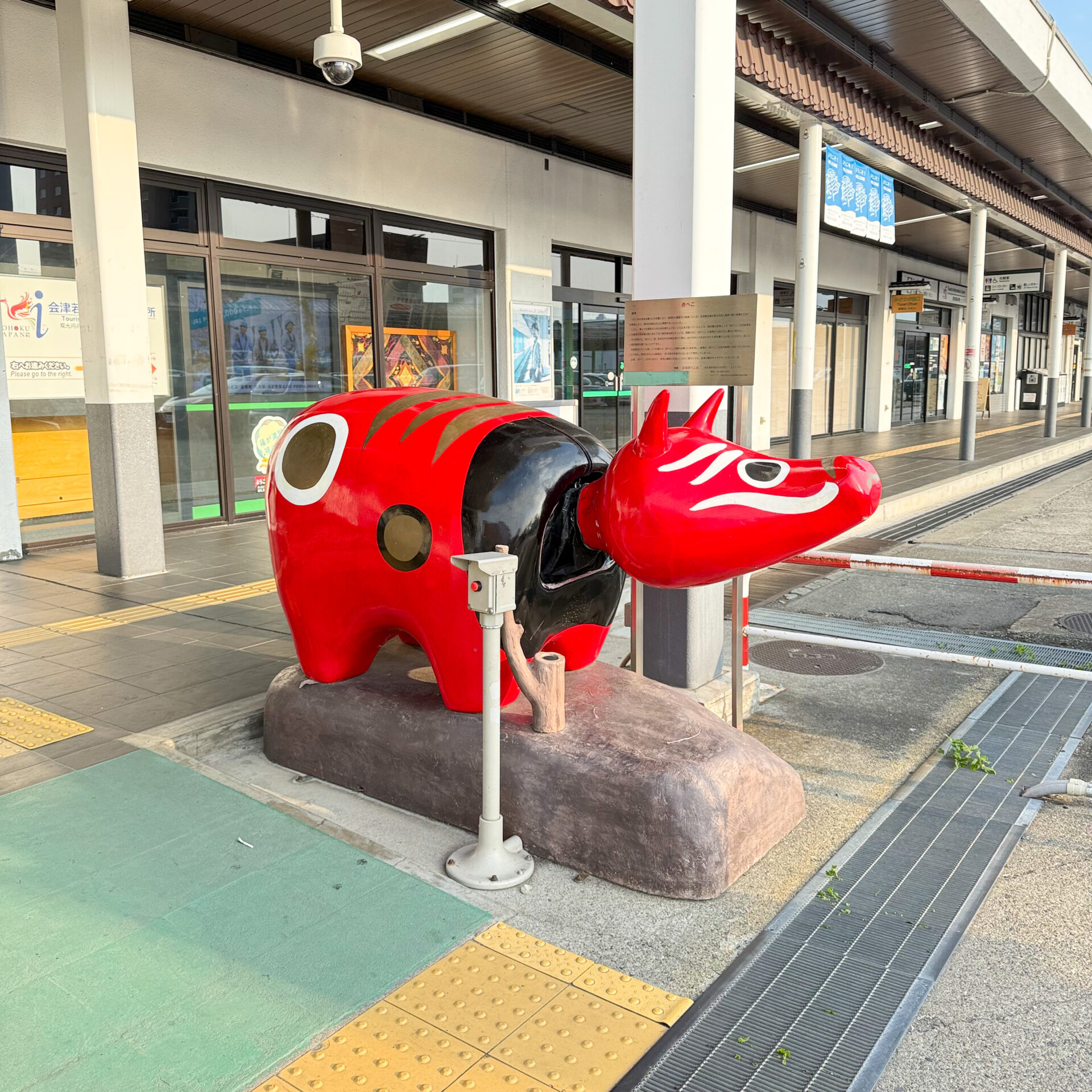 会津若松駅前にある赤べこ