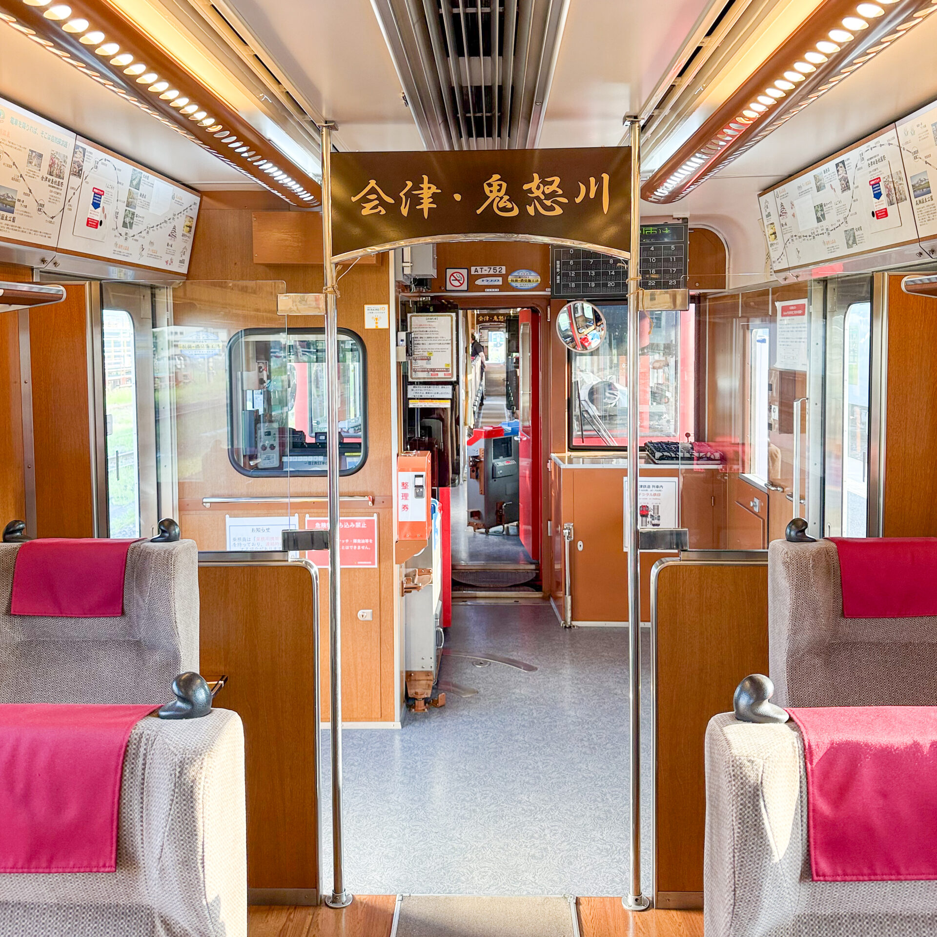 AIZUマウントエクスプレス車内