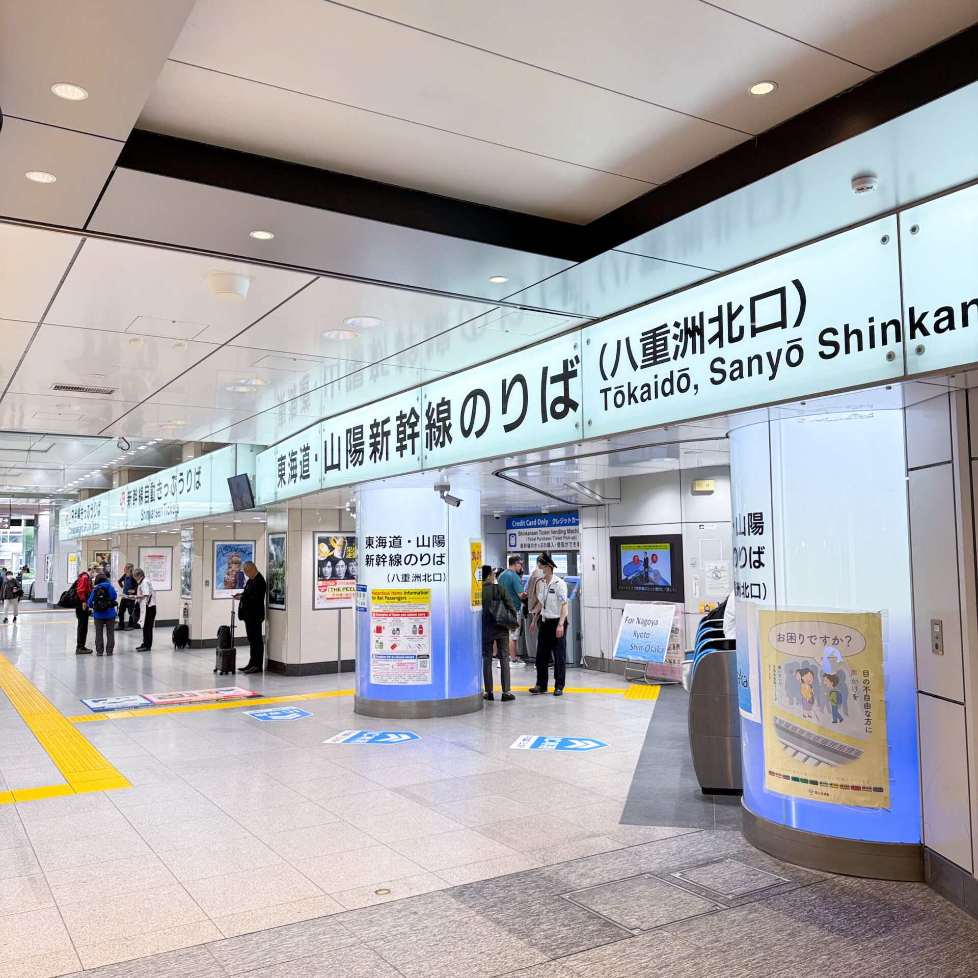 東海道新幹線東京駅コンコース