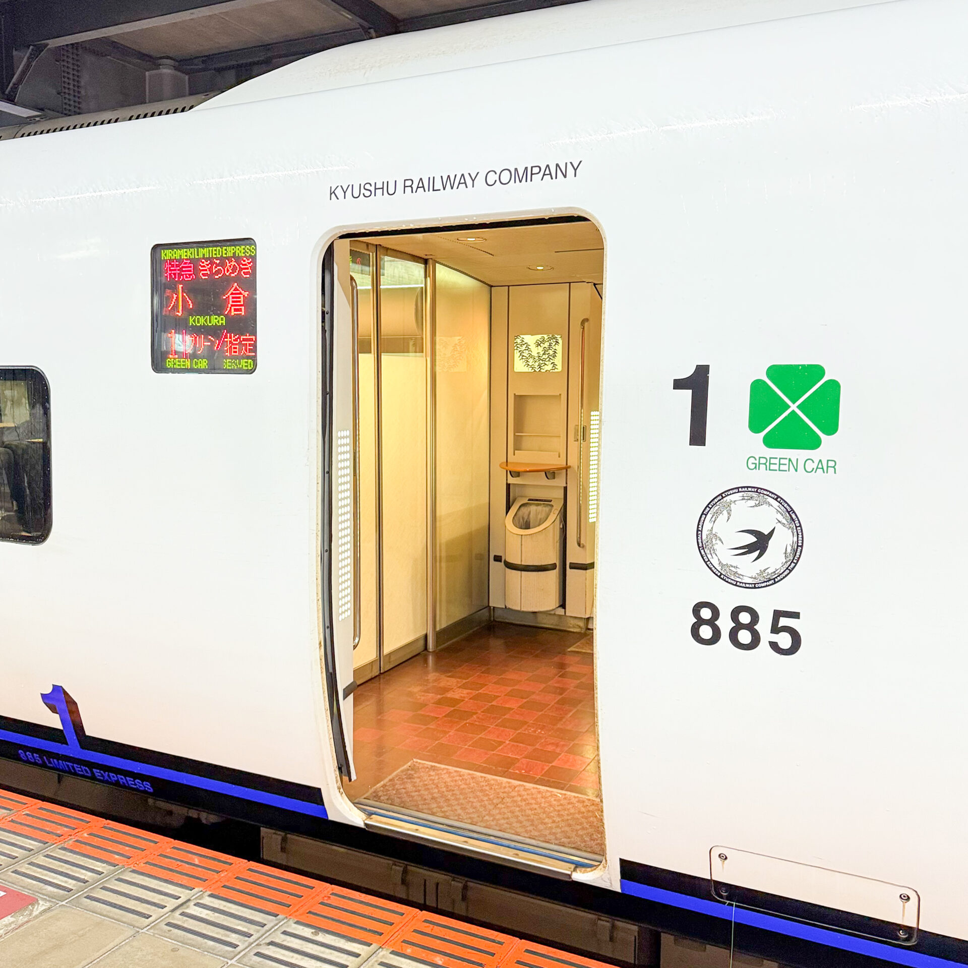 885系電車博多駅にて