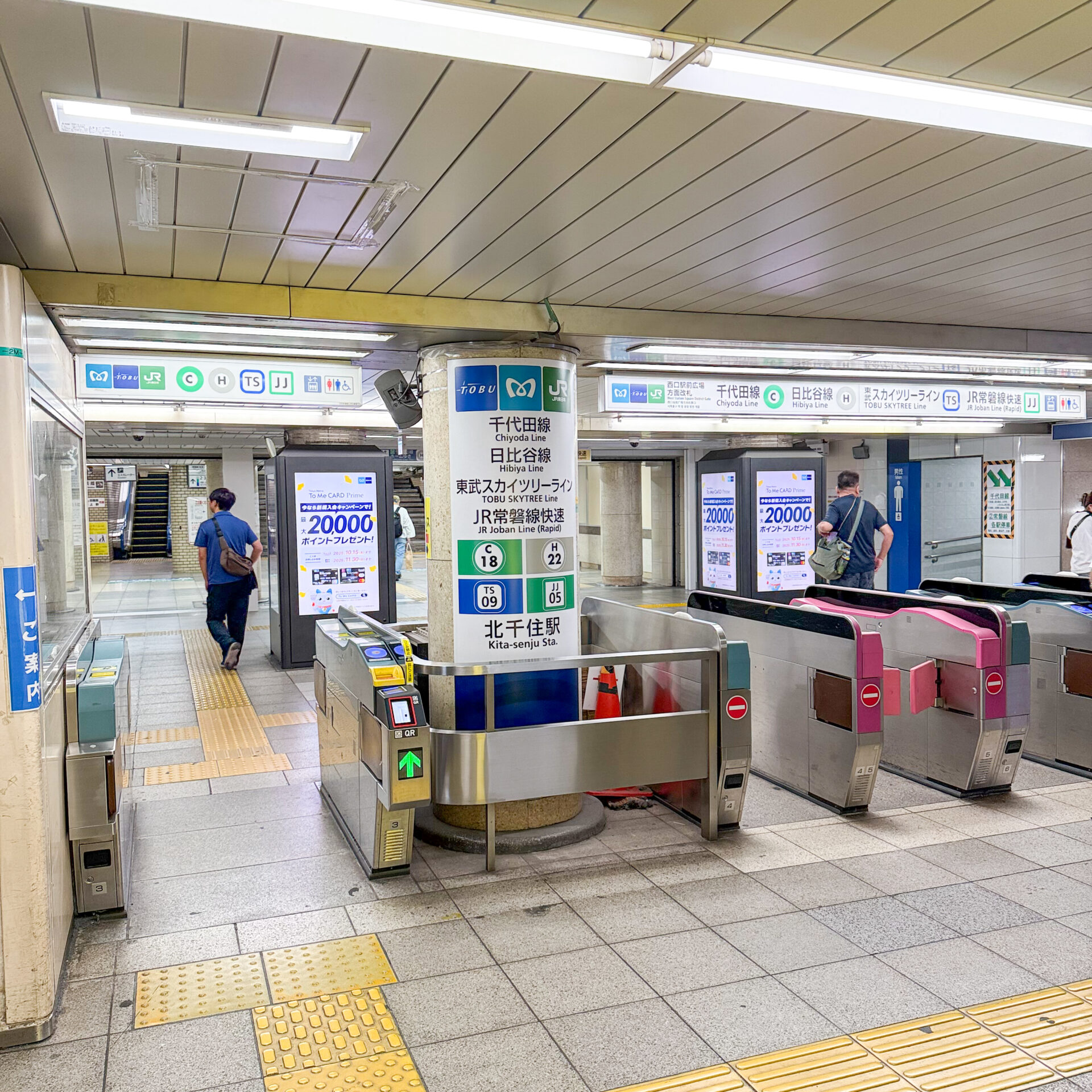 北千住駅千代田線改札口