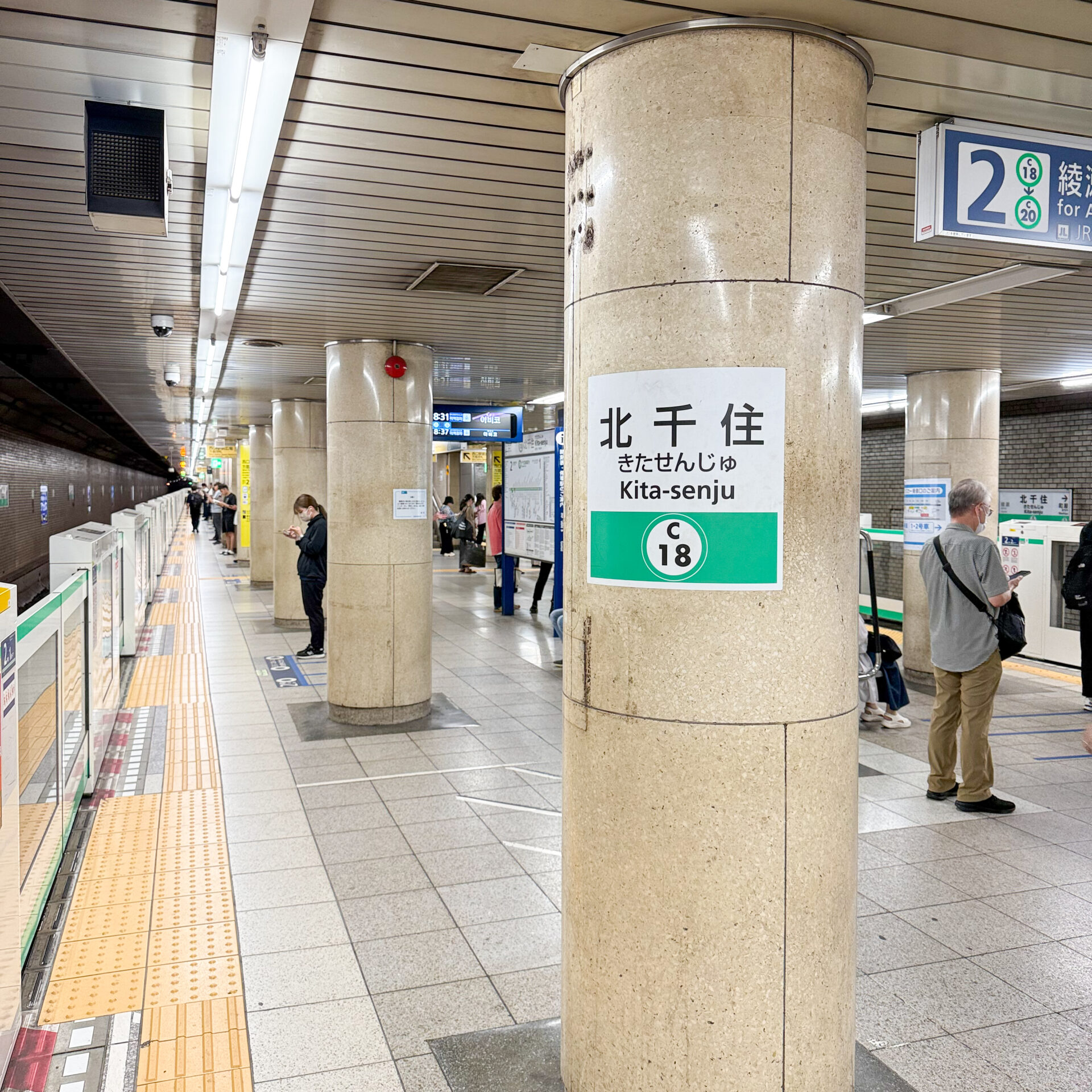 千代田線北千住駅ホーム