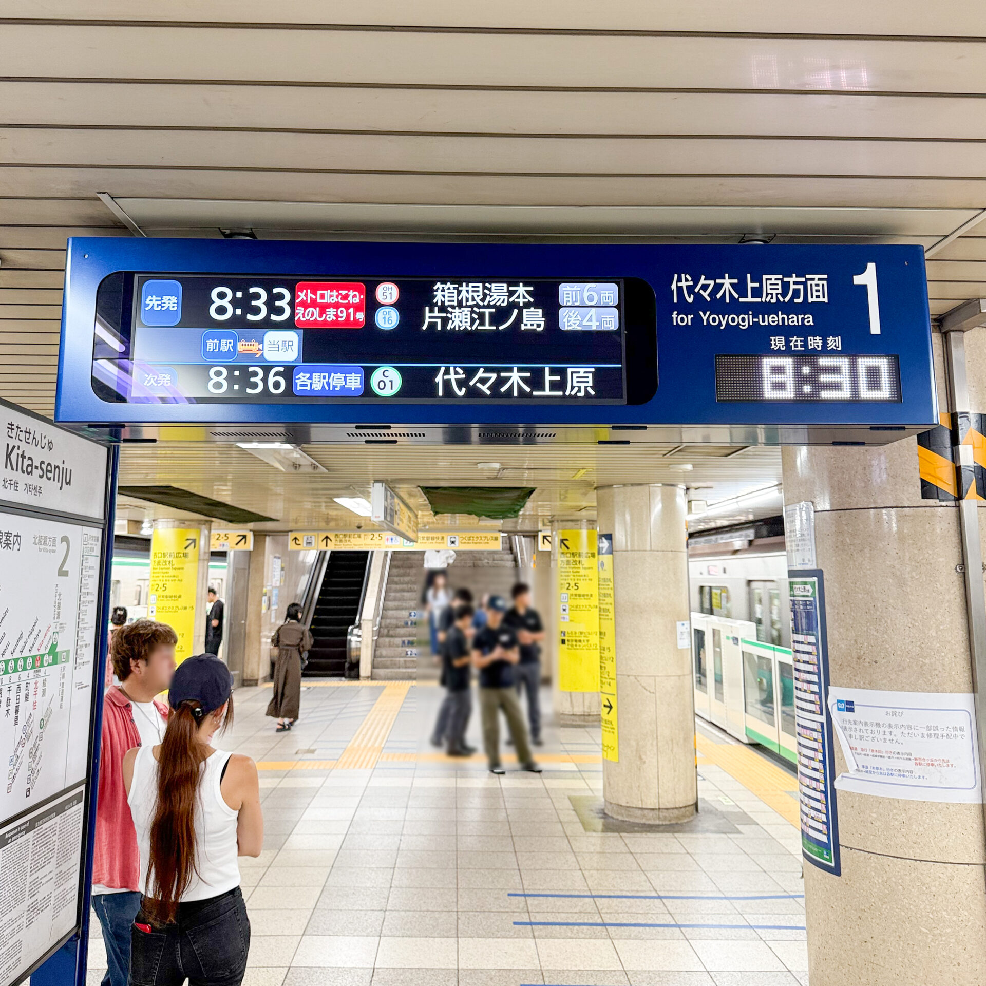 千代田線北千住駅ホームにある発車標