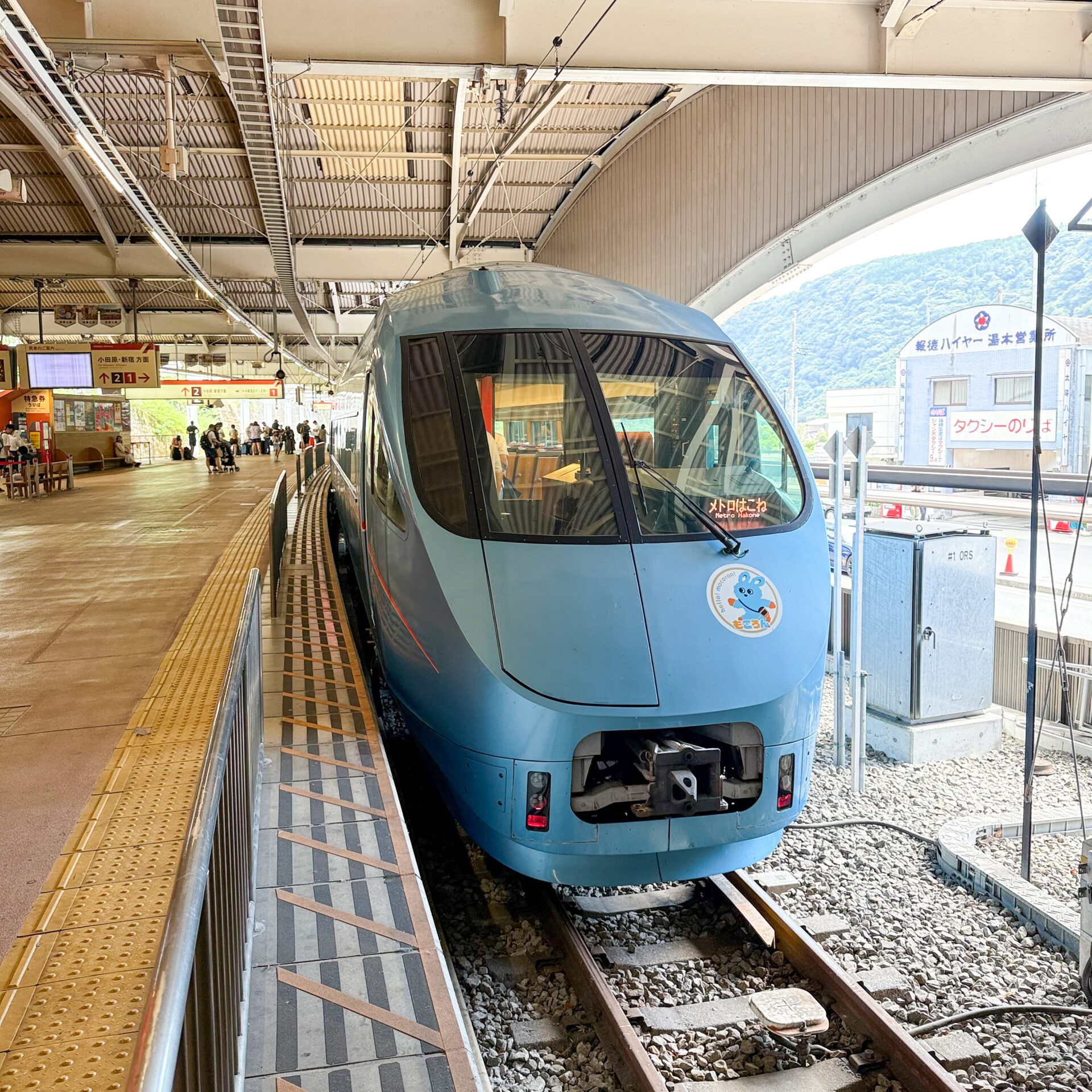 メトロはこね号箱根湯本駅にて