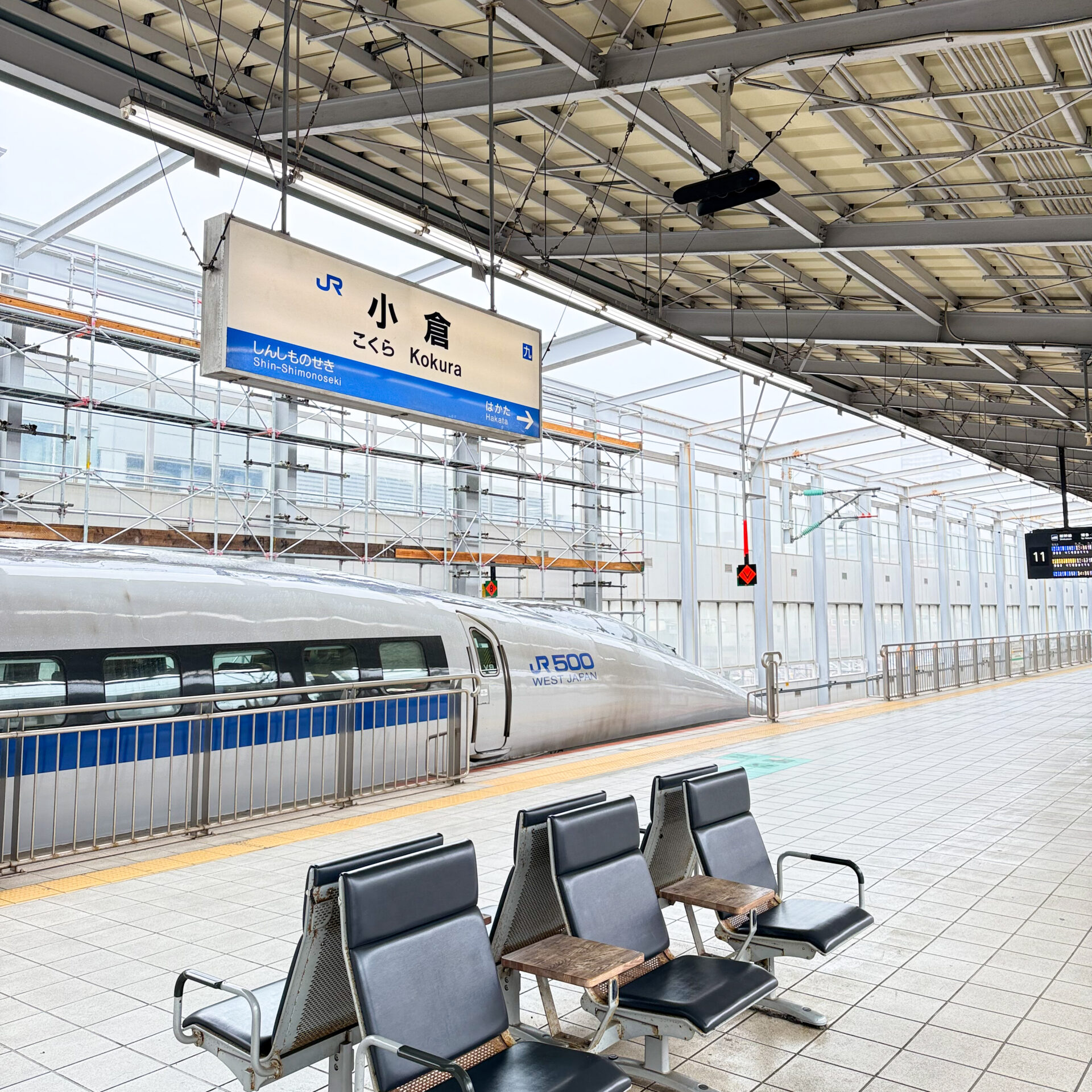 小倉駅新幹線ホーム