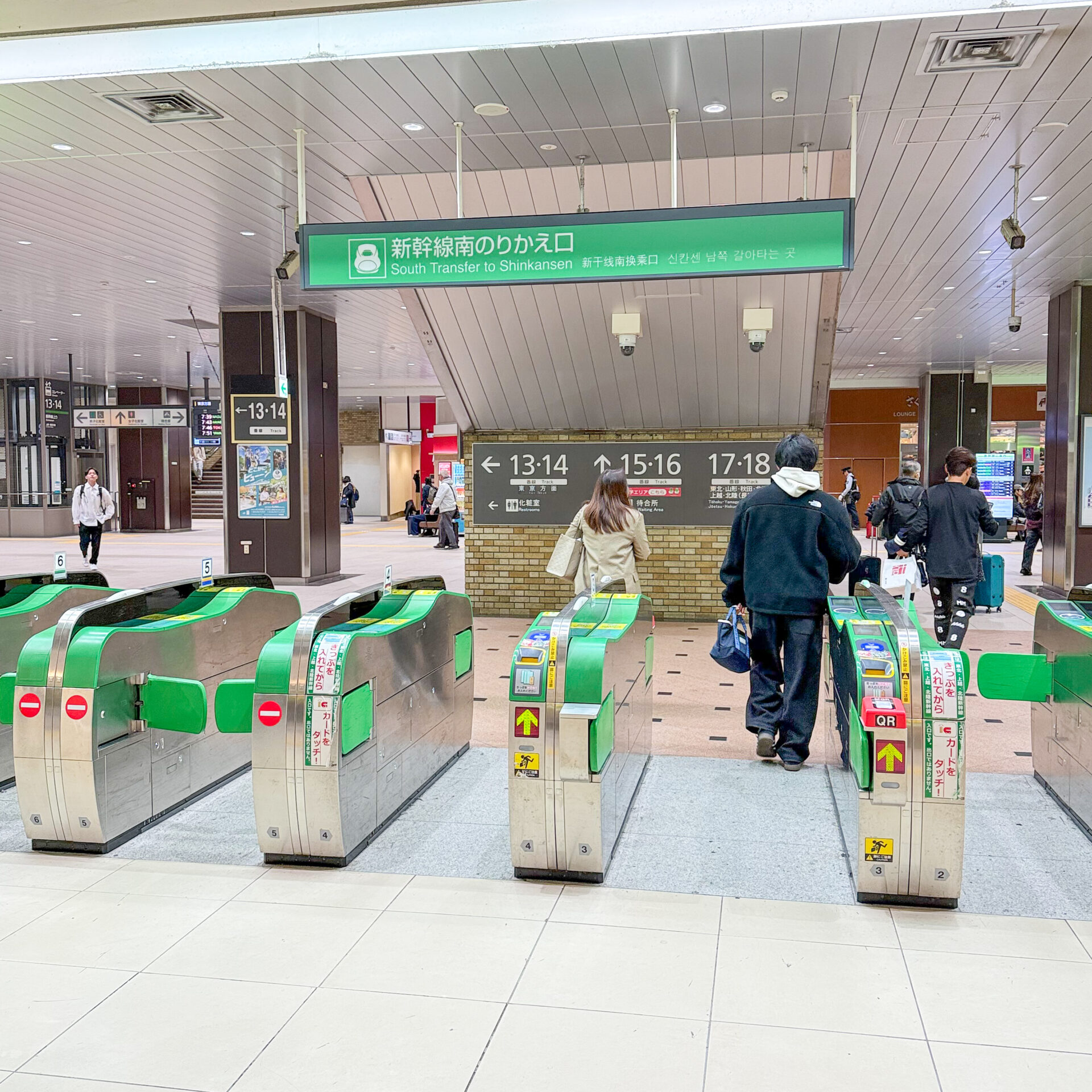 大宮駅新幹線乗換改札