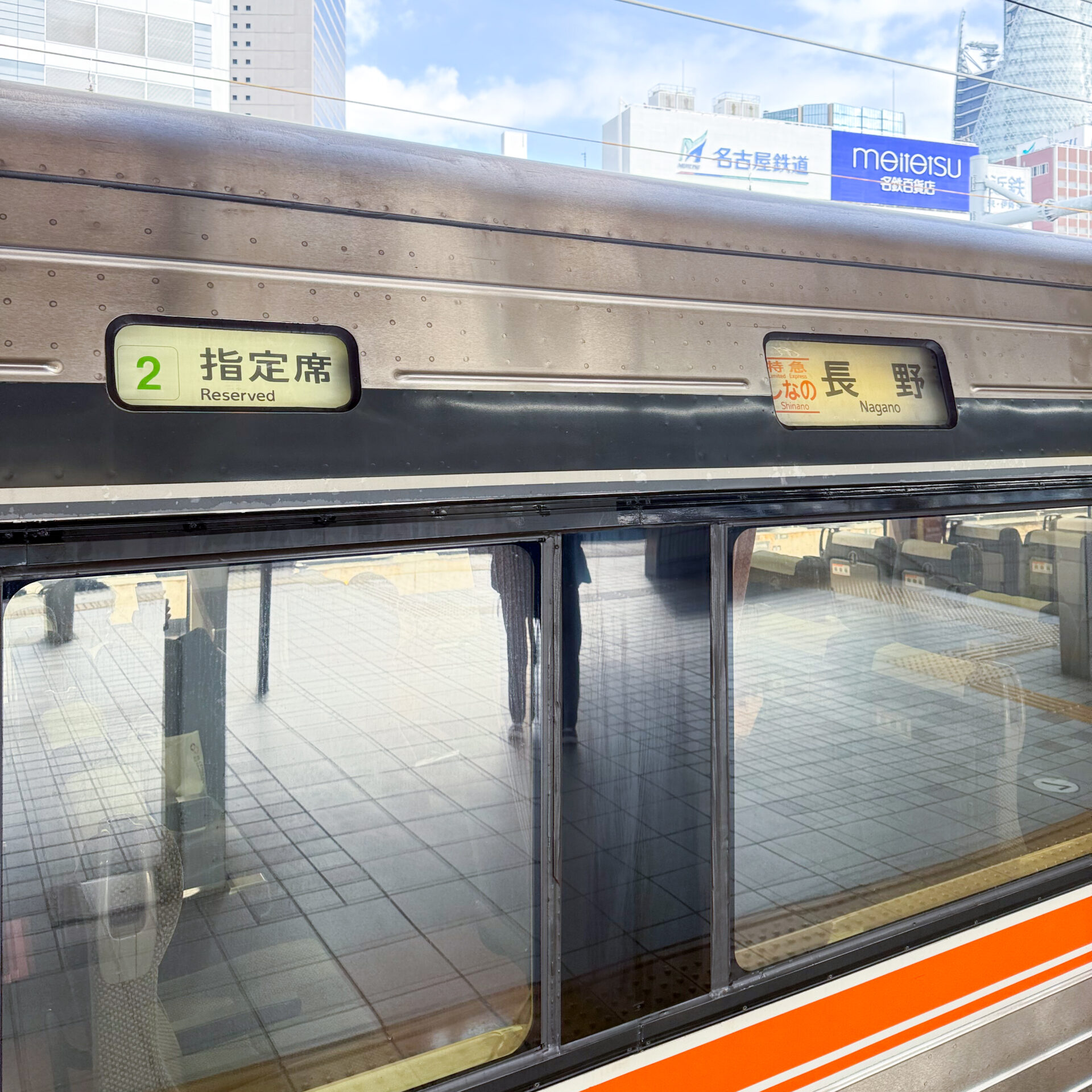 383系電車行先標