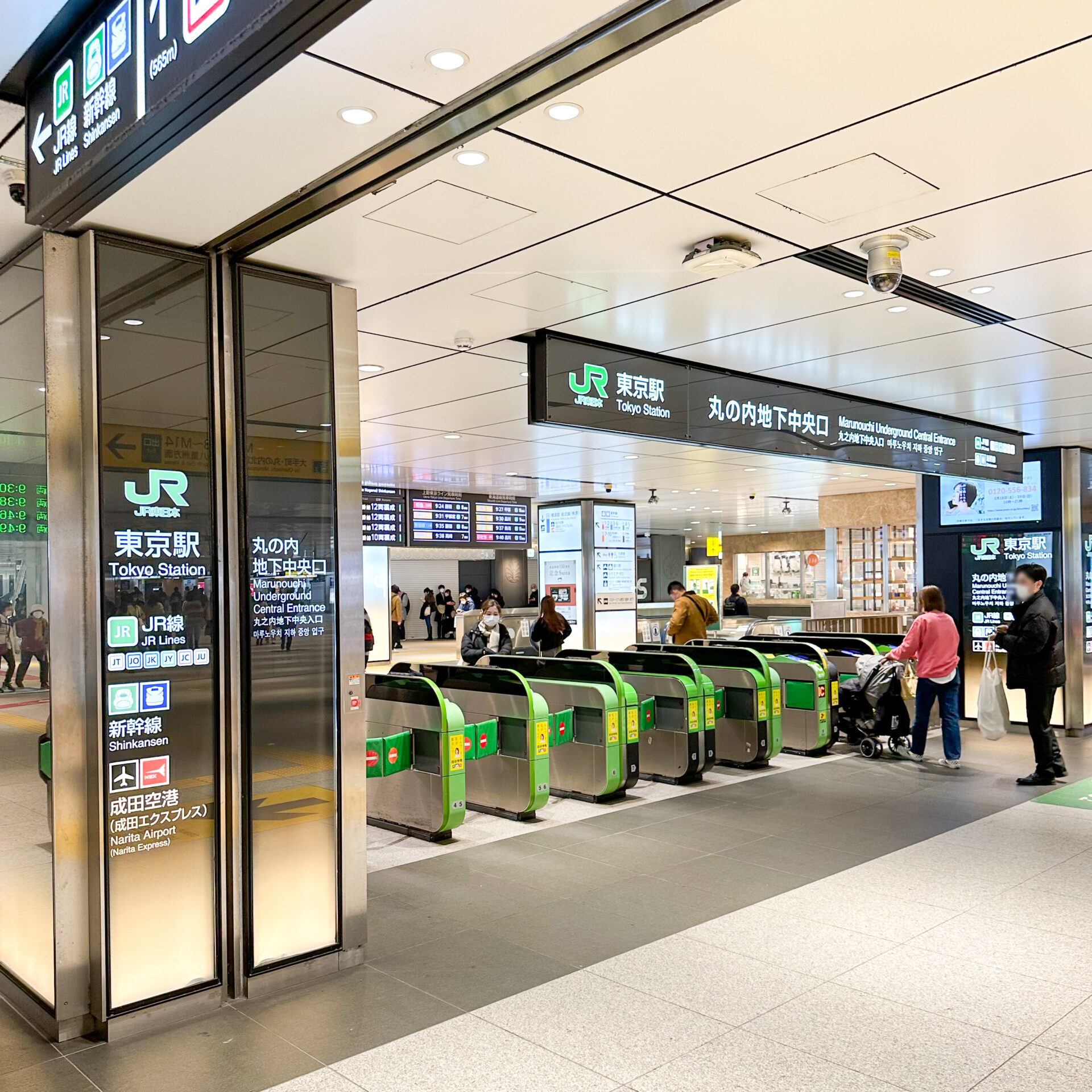 JR東京駅丸の内中央地下改札口