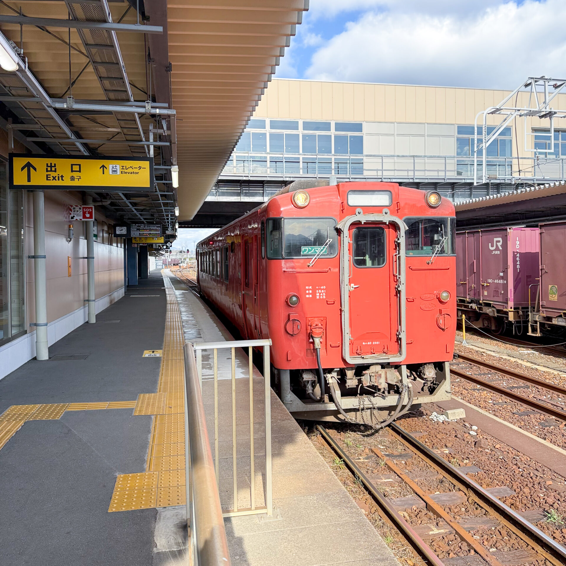 岩徳線普通列車岩国駅にて