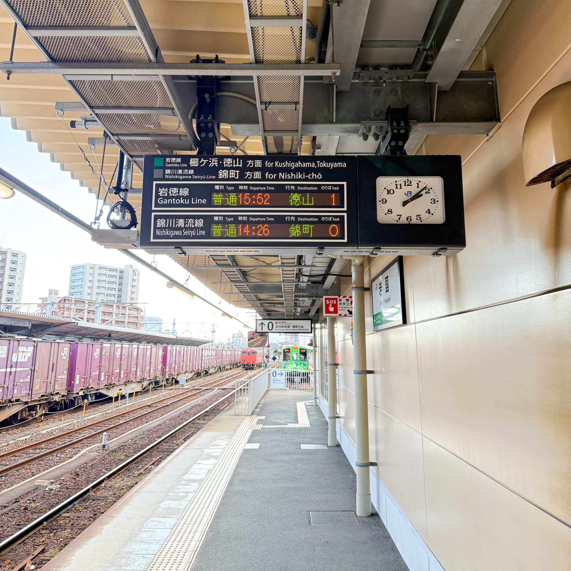 岩国駅1番線ホーム