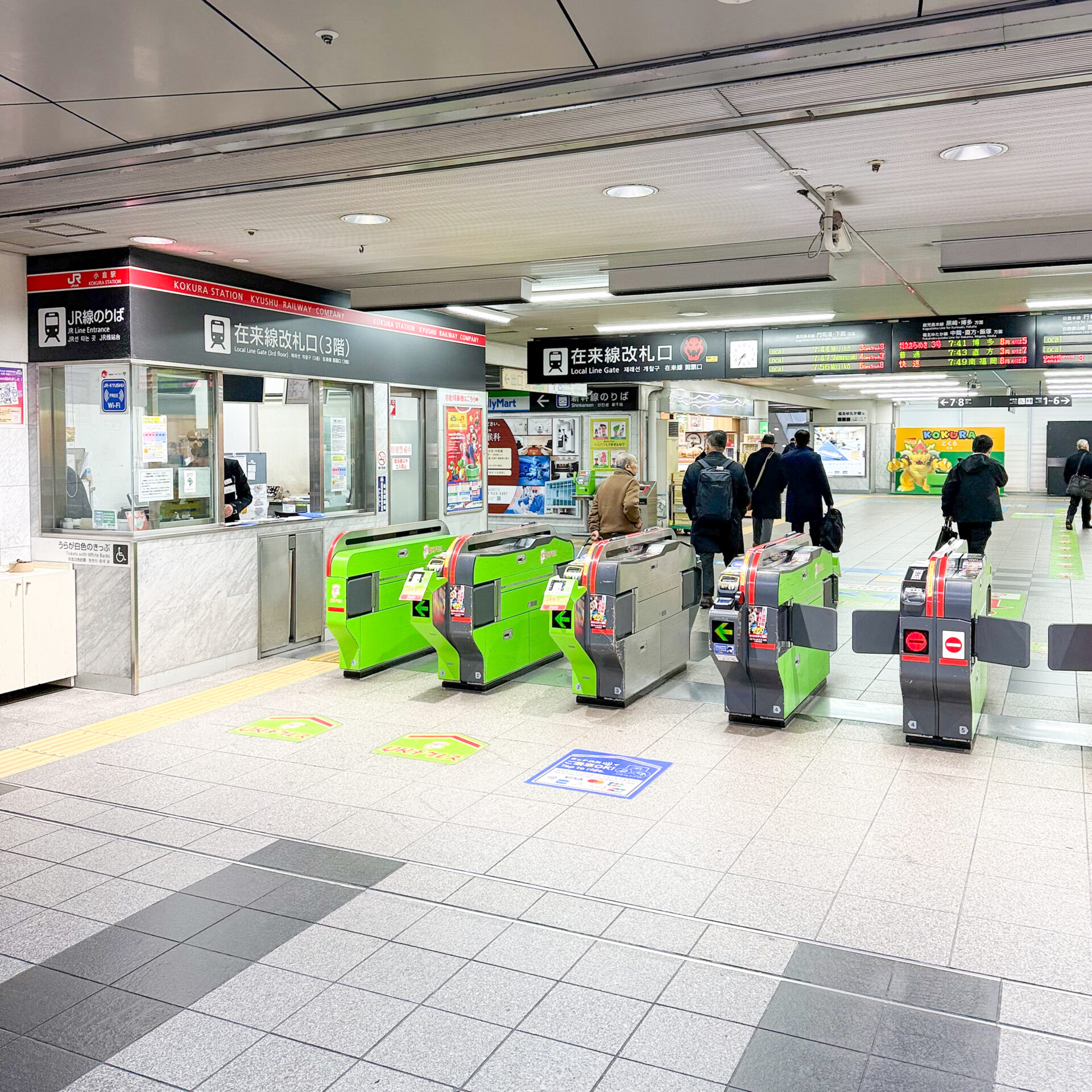 在来線小倉駅改札口