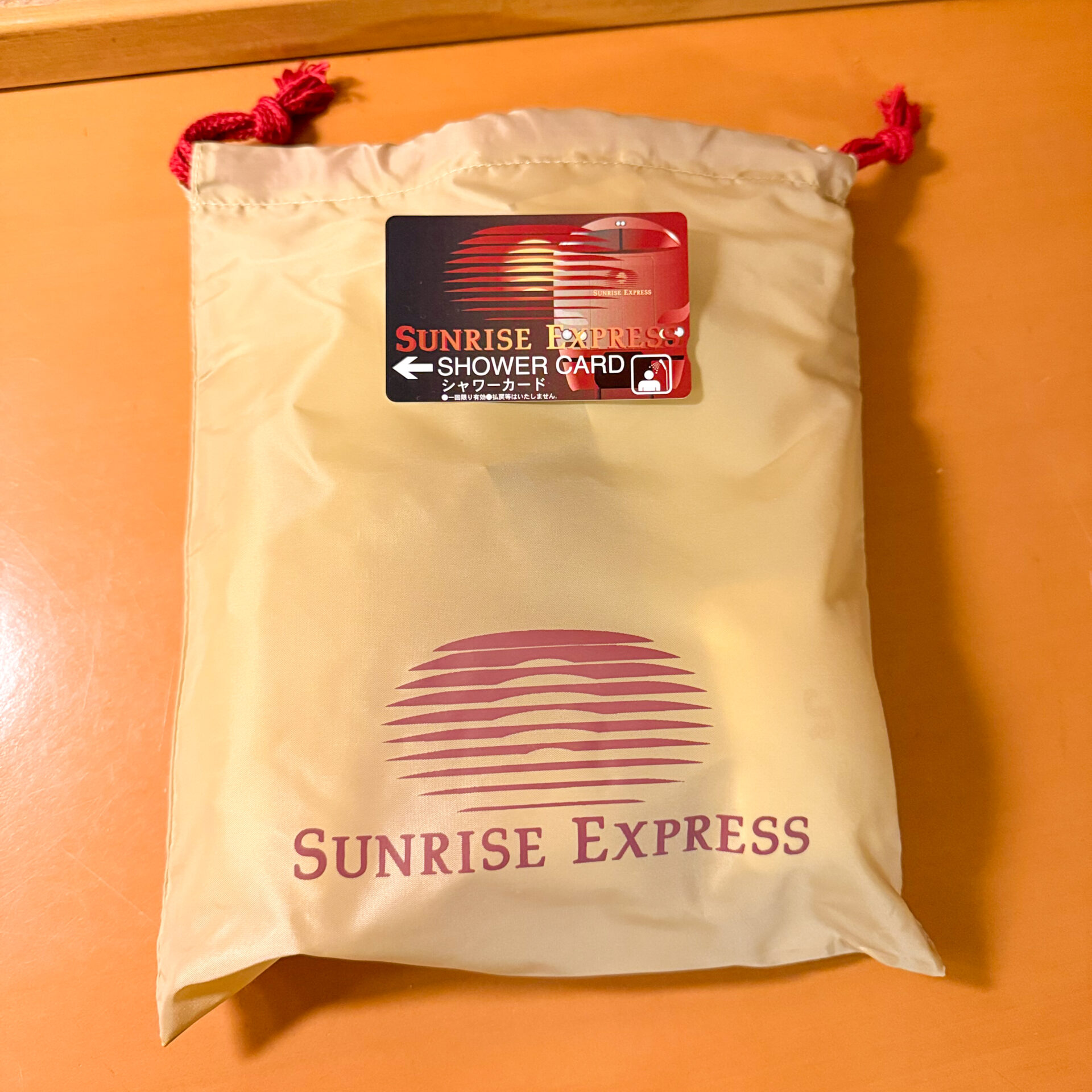 サンライズ瀬戸・出雲シングルデラックス用アメニティキット