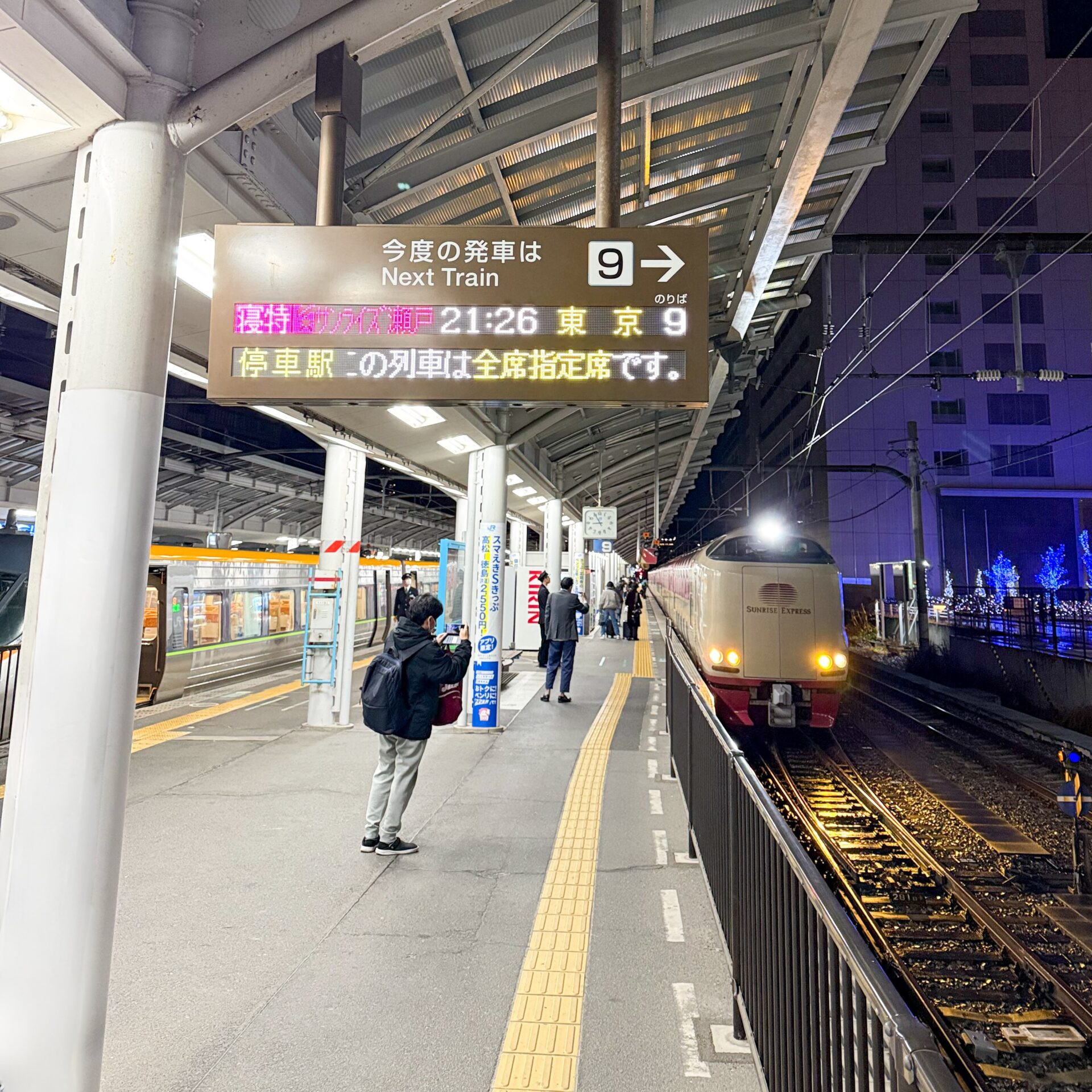 予讃線高松駅9番線ホーム
