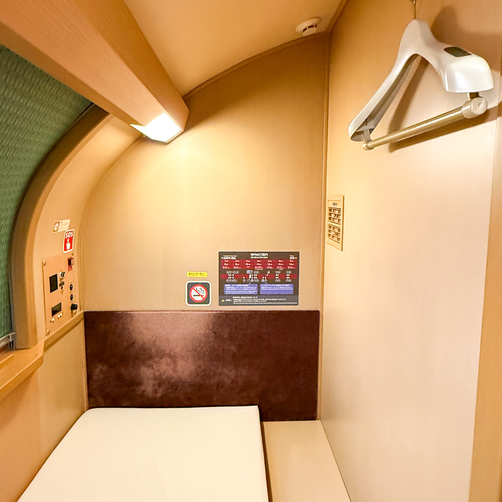 サンライズ瀬戸・出雲シングル