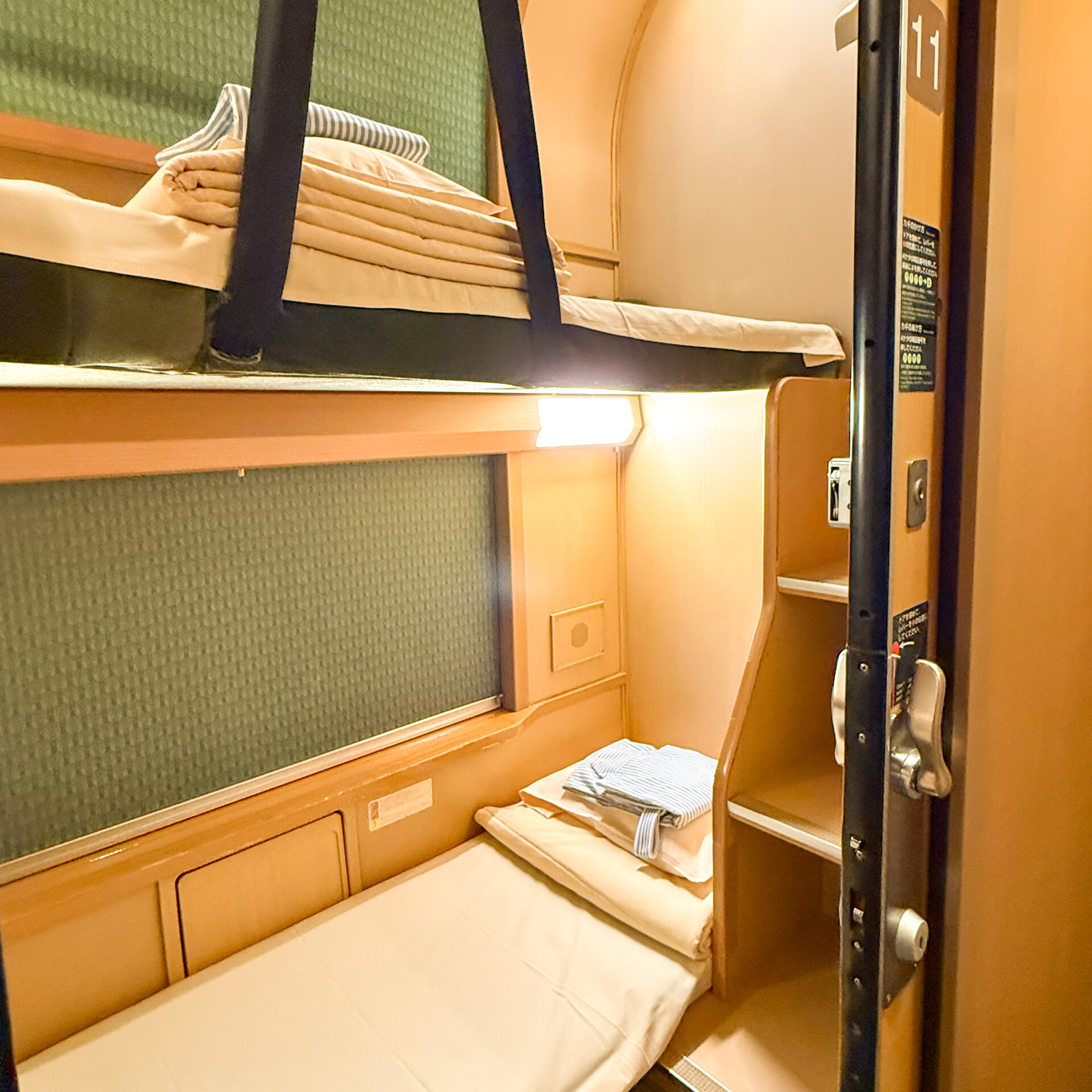 サンライズ瀬戸・出雲シングルツイン