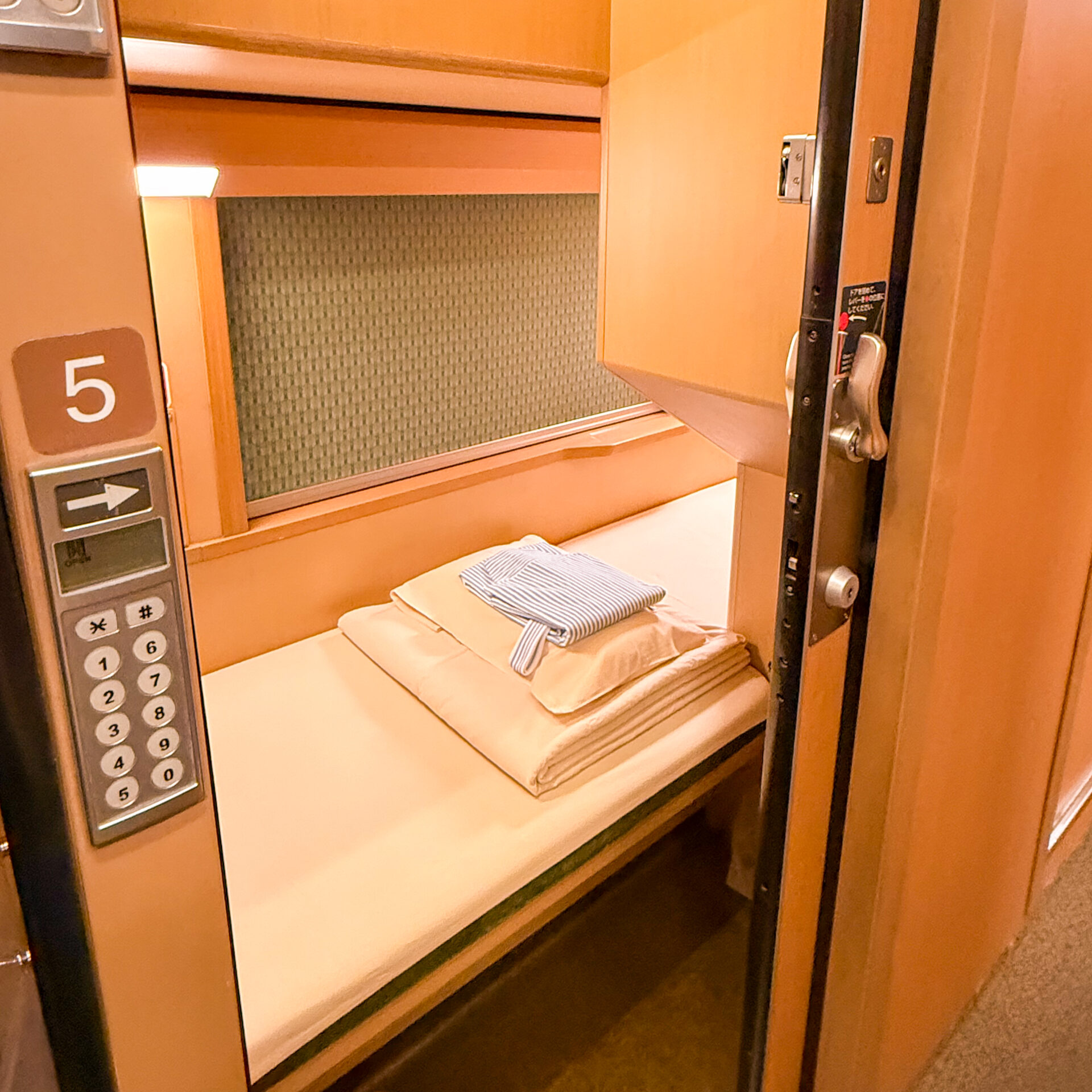 サンライズ瀬戸・出雲ソロ