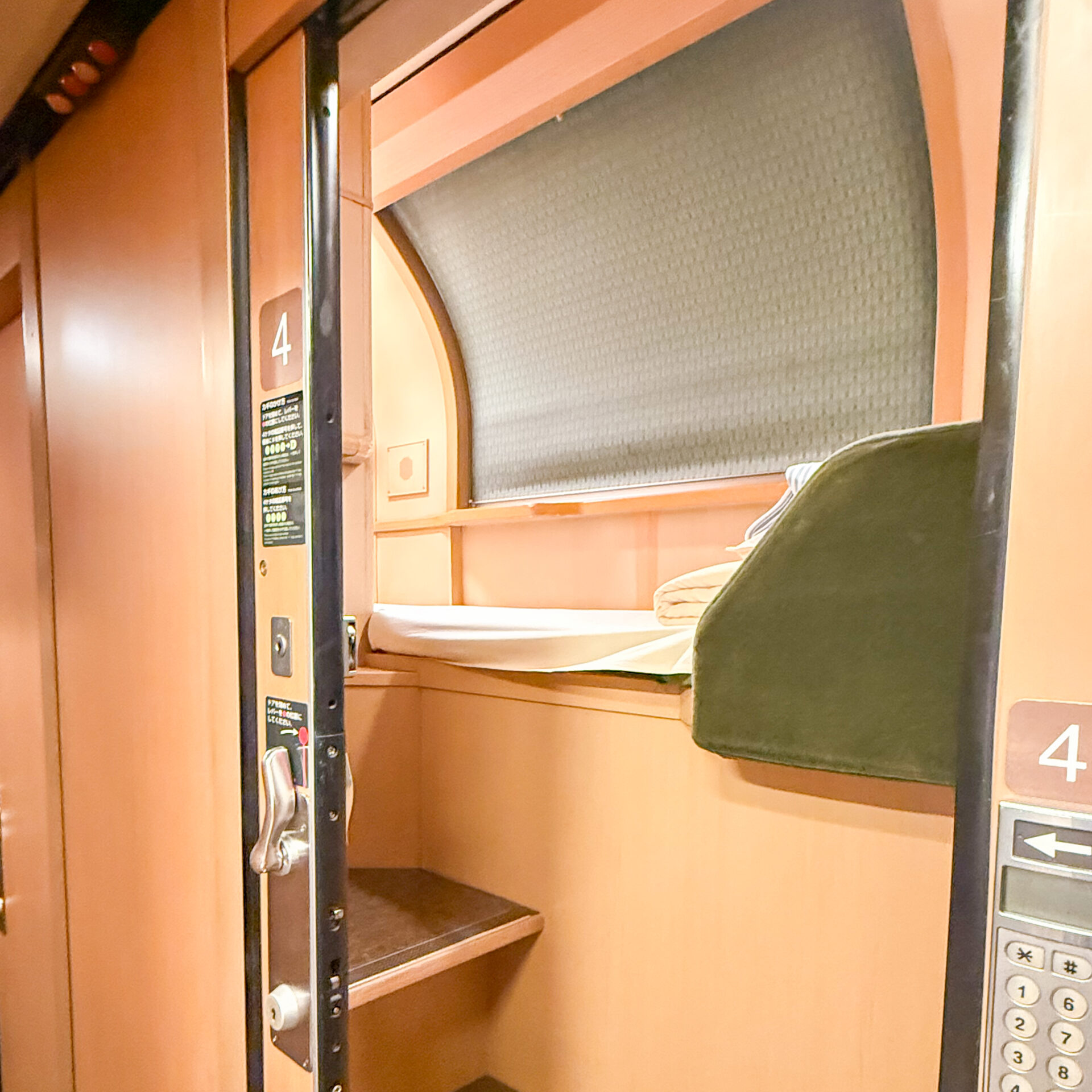 サンライズ瀬戸・出雲ソロ