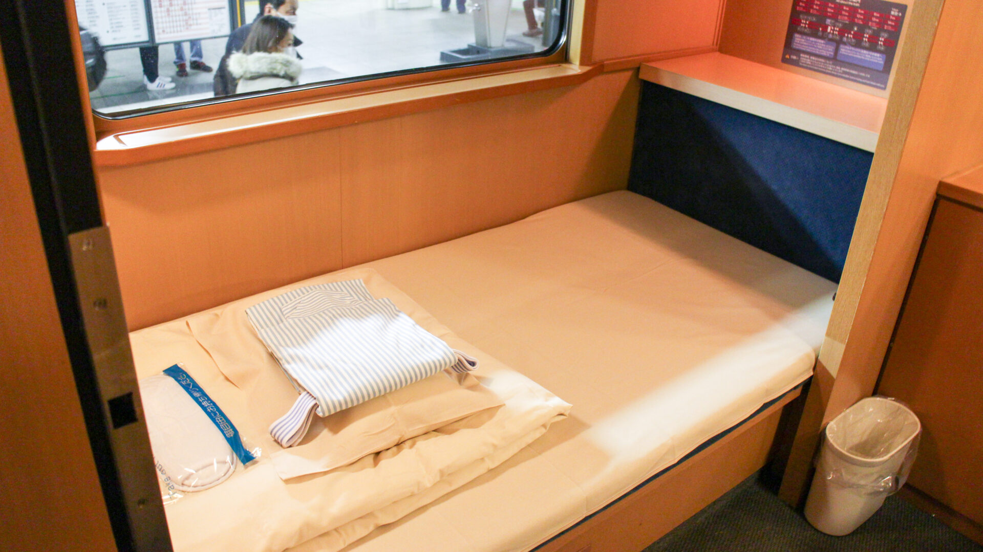 サンライズ瀬戸・出雲シングルデラックス