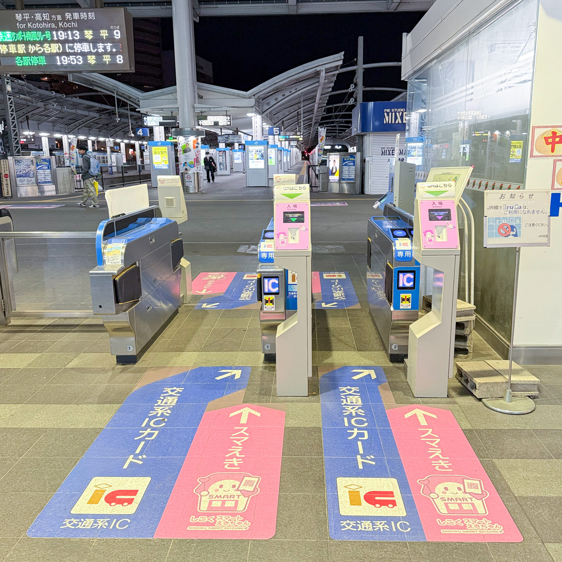 予讃線高松駅改札